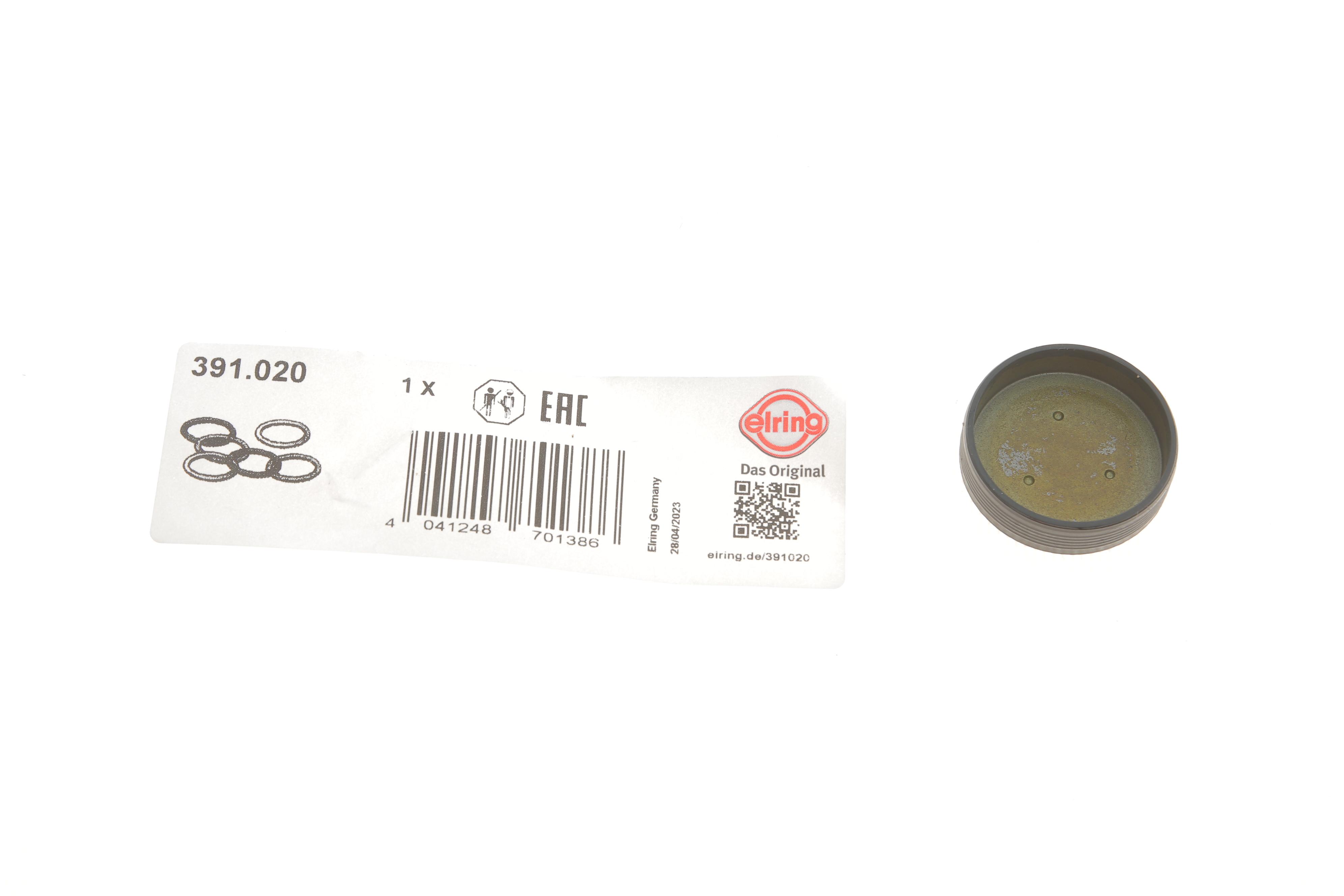 Заглушка ГБЦ VW Caddy 1.6/2.0TDI 10- (для розподільного валу)