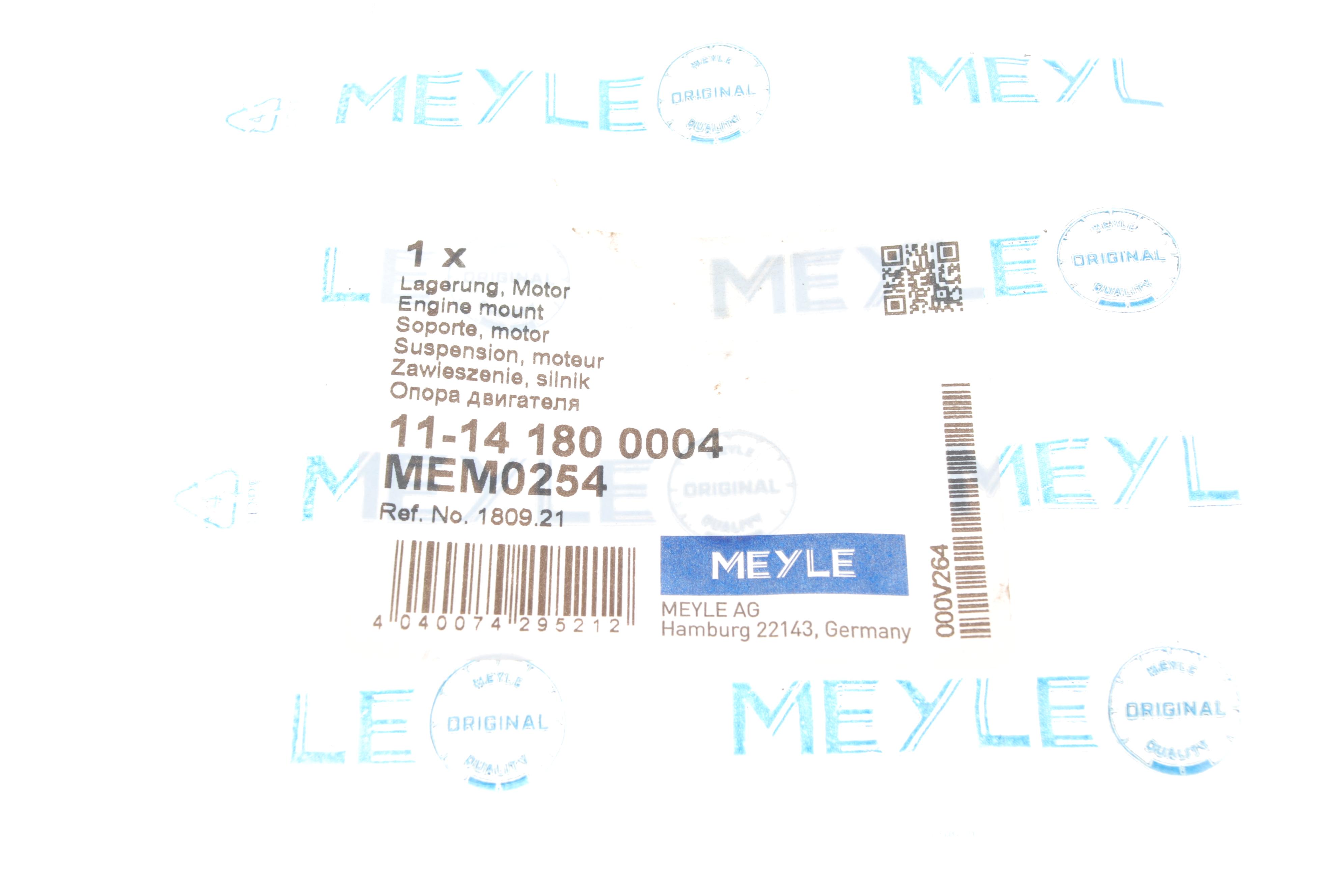 Сайлентблок подушки двигуна (зад.) Fiat Scudo/Citroen Jumpy 07-/Citroen Berlingo 08-