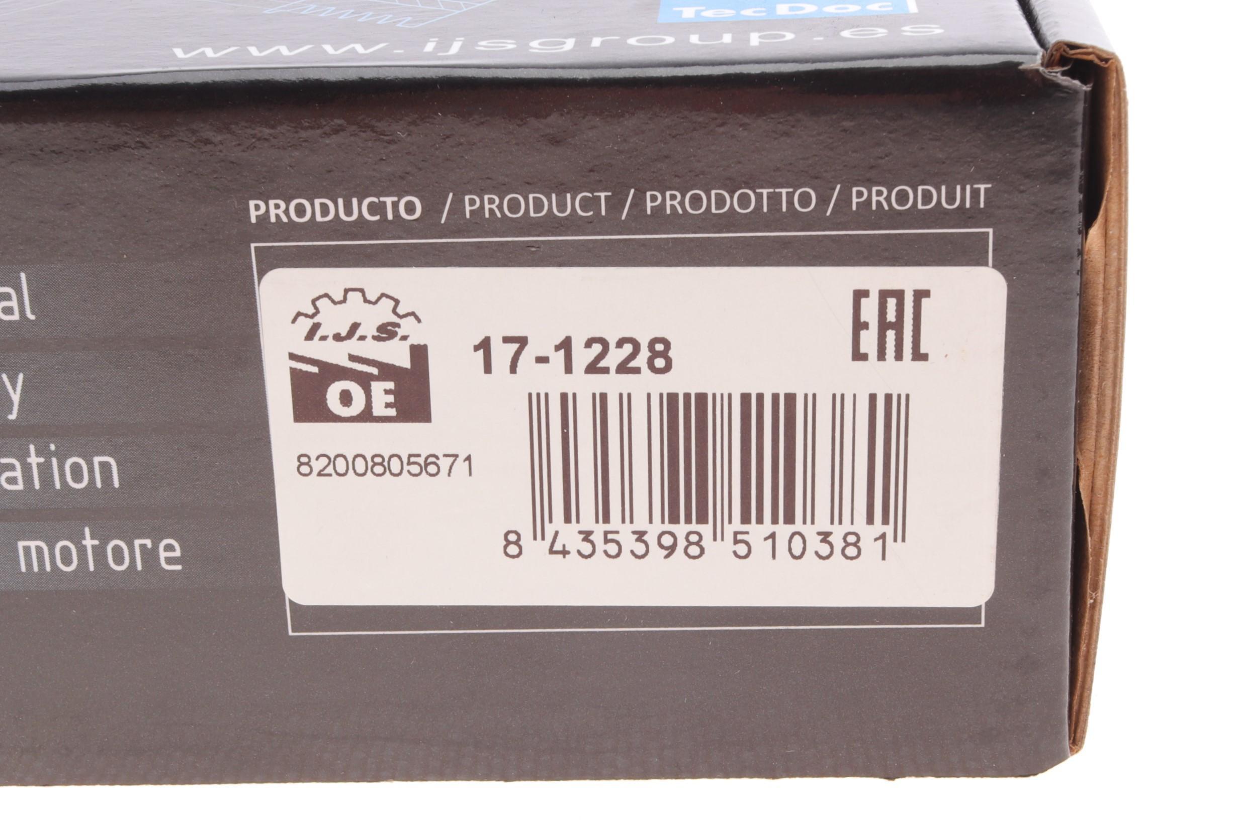 Шків колінвалу Renault Master 2.3dCI 10- (7PK) (аналог 17-1228CO)