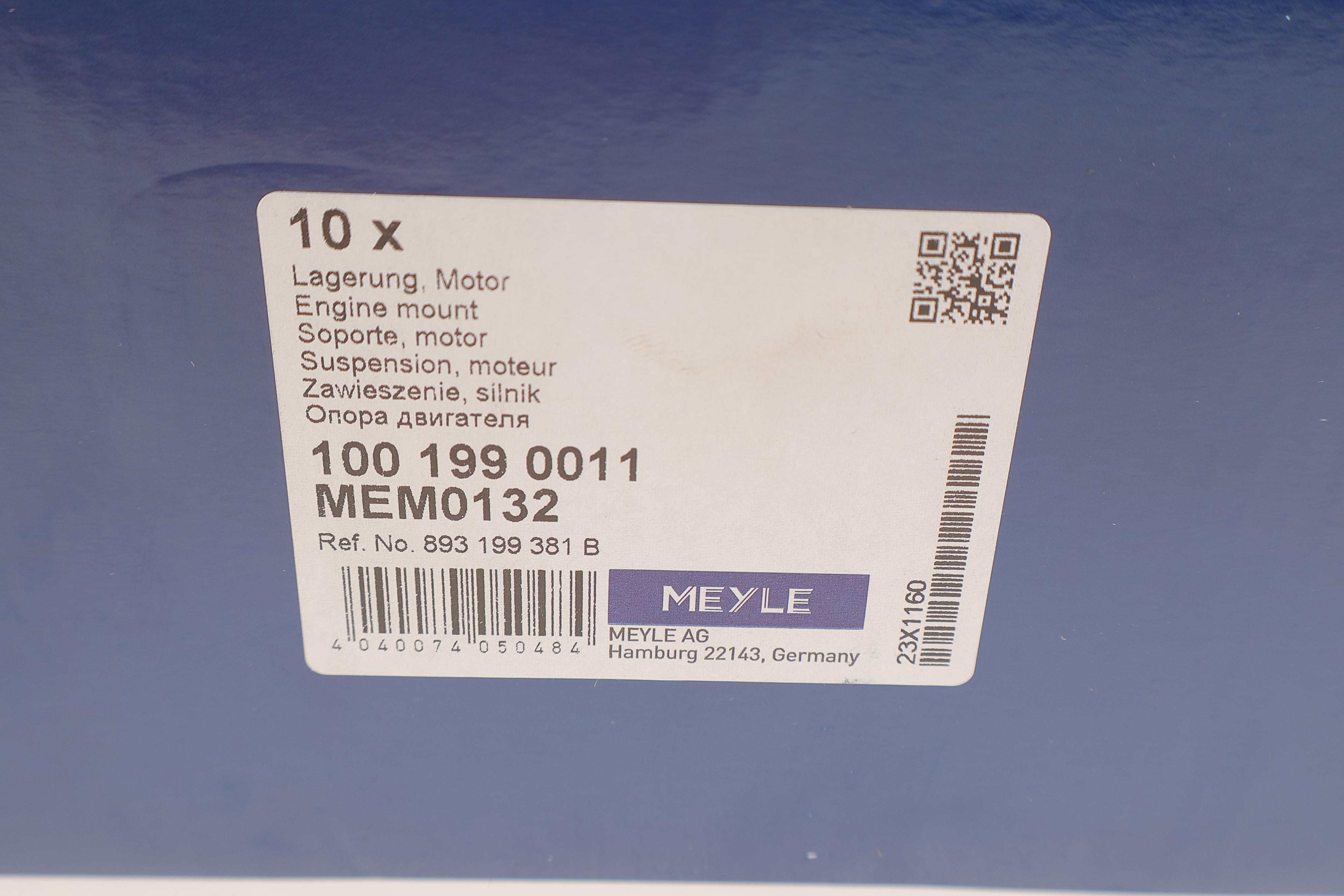 Подушка двигуна VW Passat 1.3-2.2 73-88