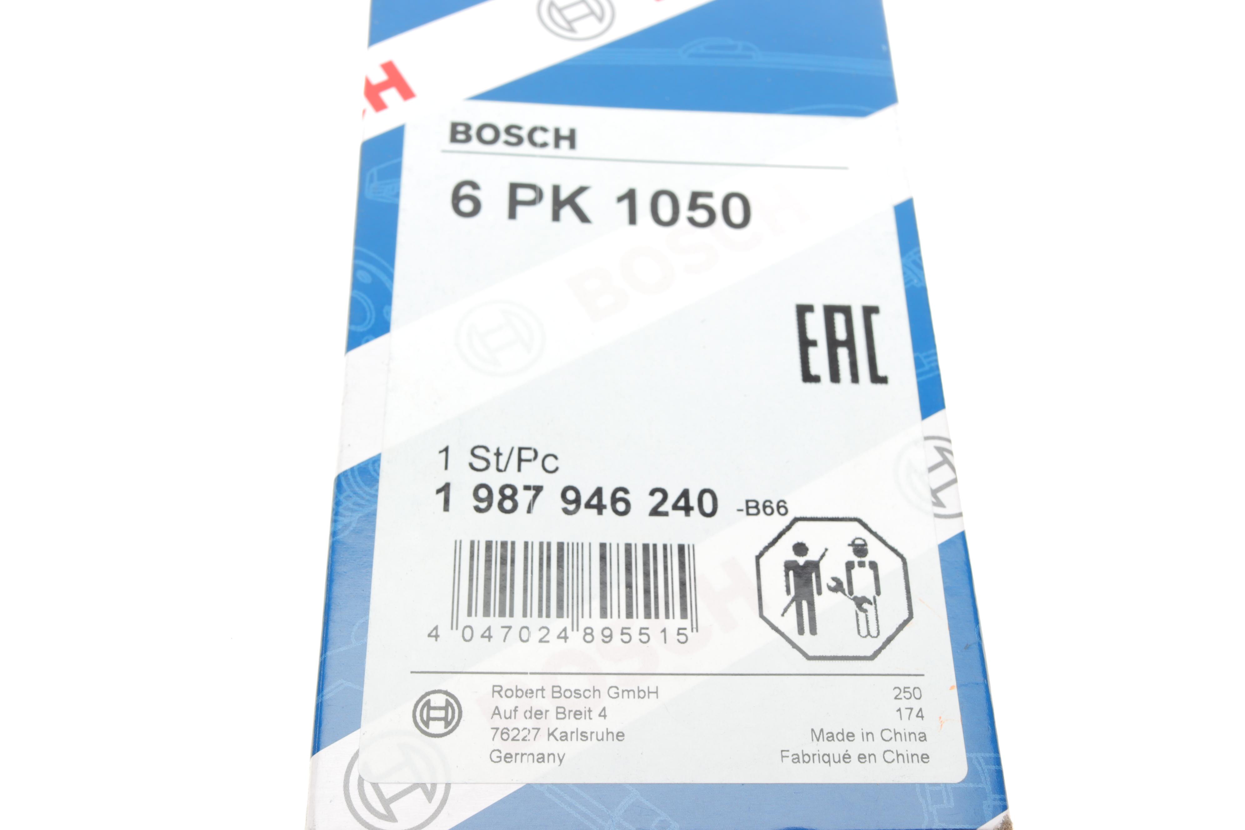 Ремінь генератора VW Caddy III/Golf III/Passat/T4 1.9D/TD (TP) (6PK1050)