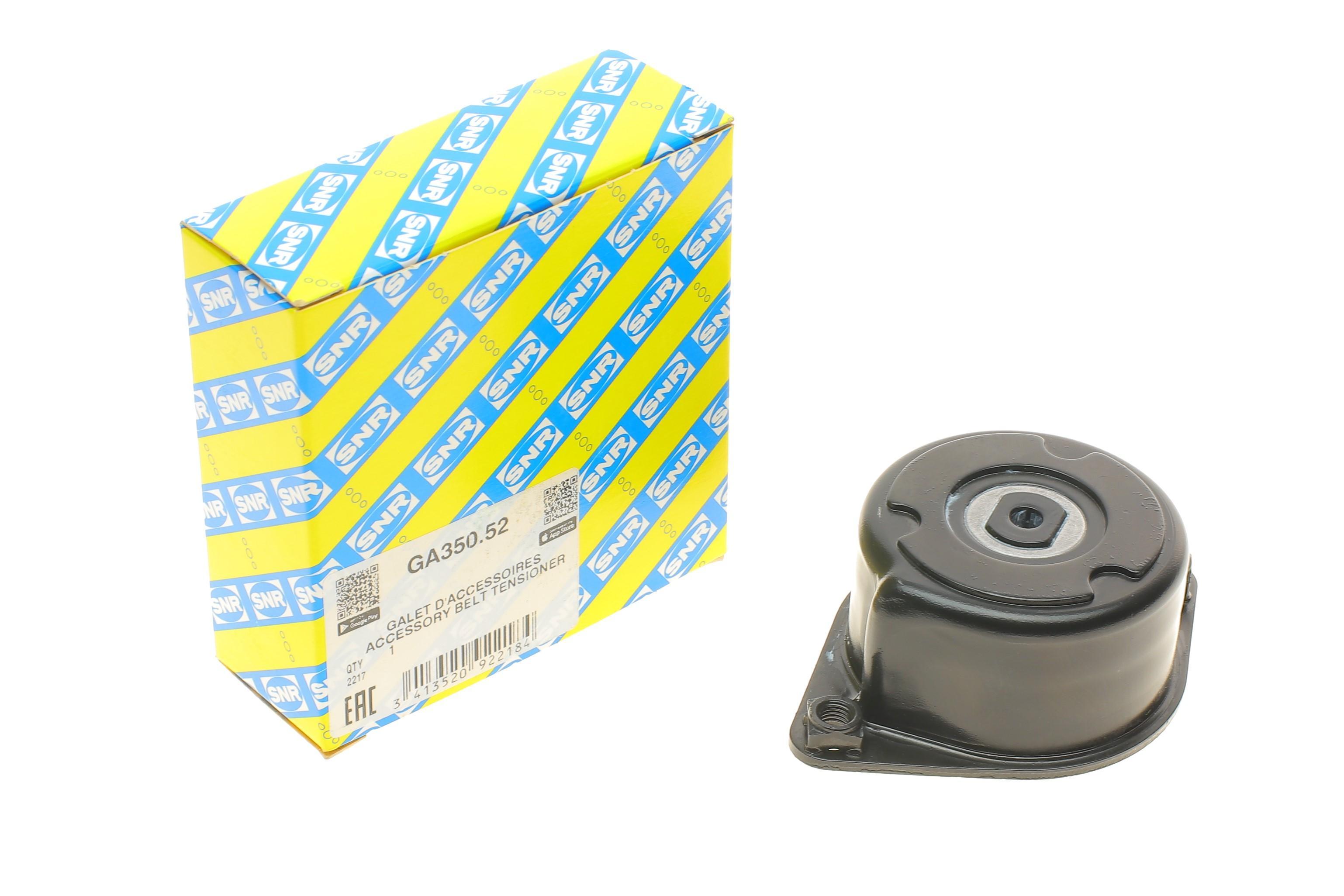 Ролик генератора BMW 3 (E46)/5 (E39)/7 (E38)/X5 (E53) 98-07 (натяжний) (66х28)