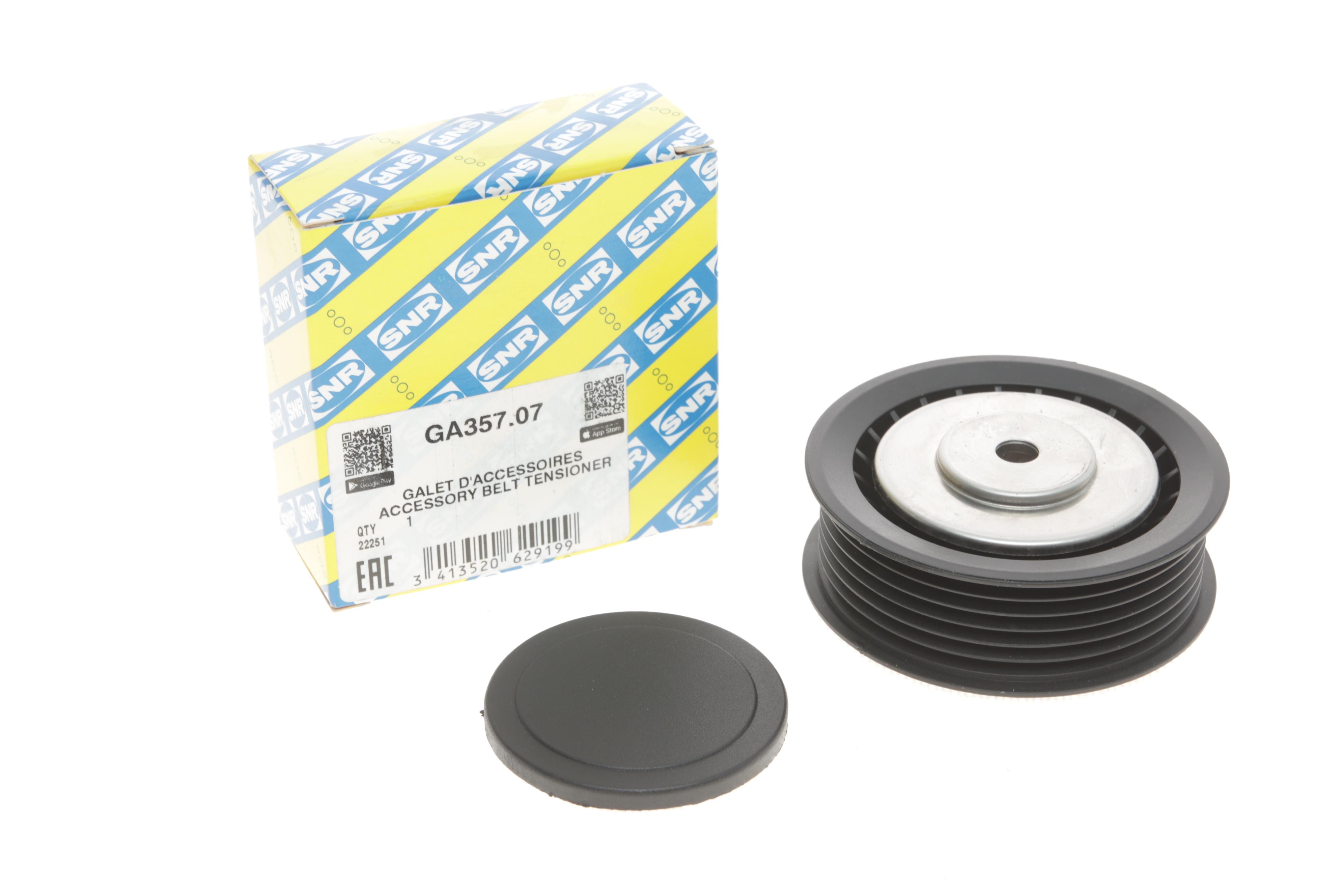 Ролик генератора VW T4 2.5TDI (натяжний) (75х26)