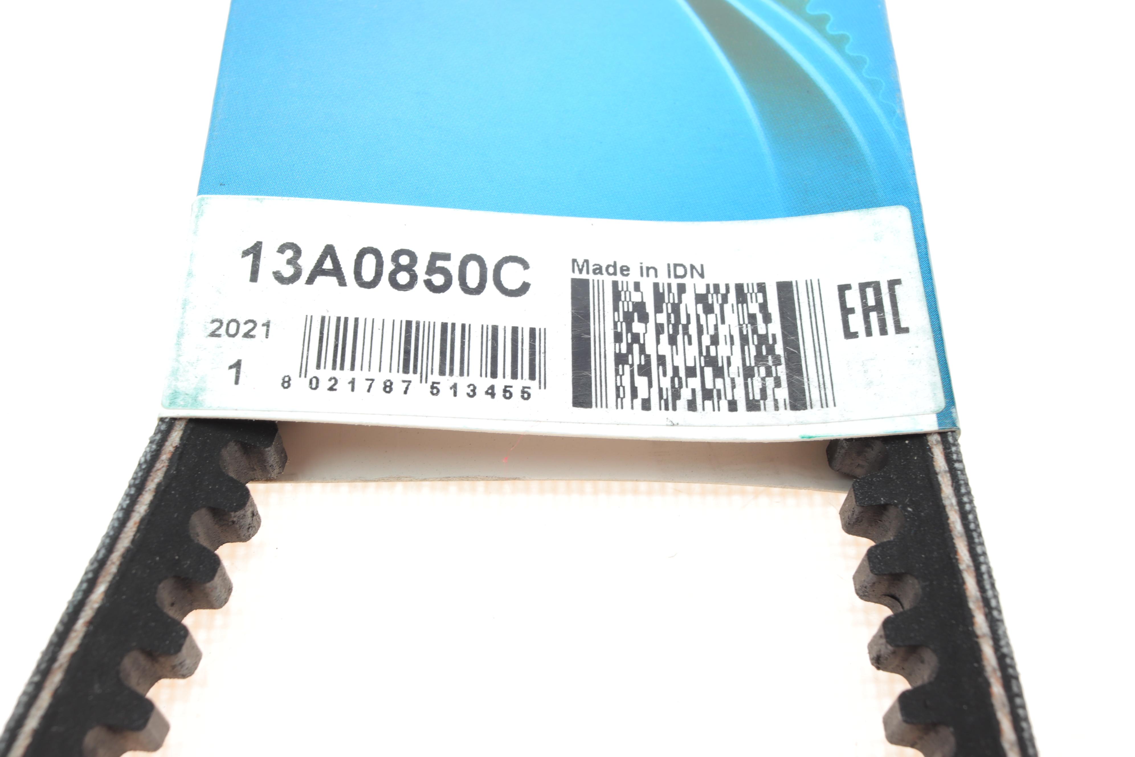 Ремінь генератора Kia Sportage/BMW 5 (E34) 1.8i/2.0i 88-96