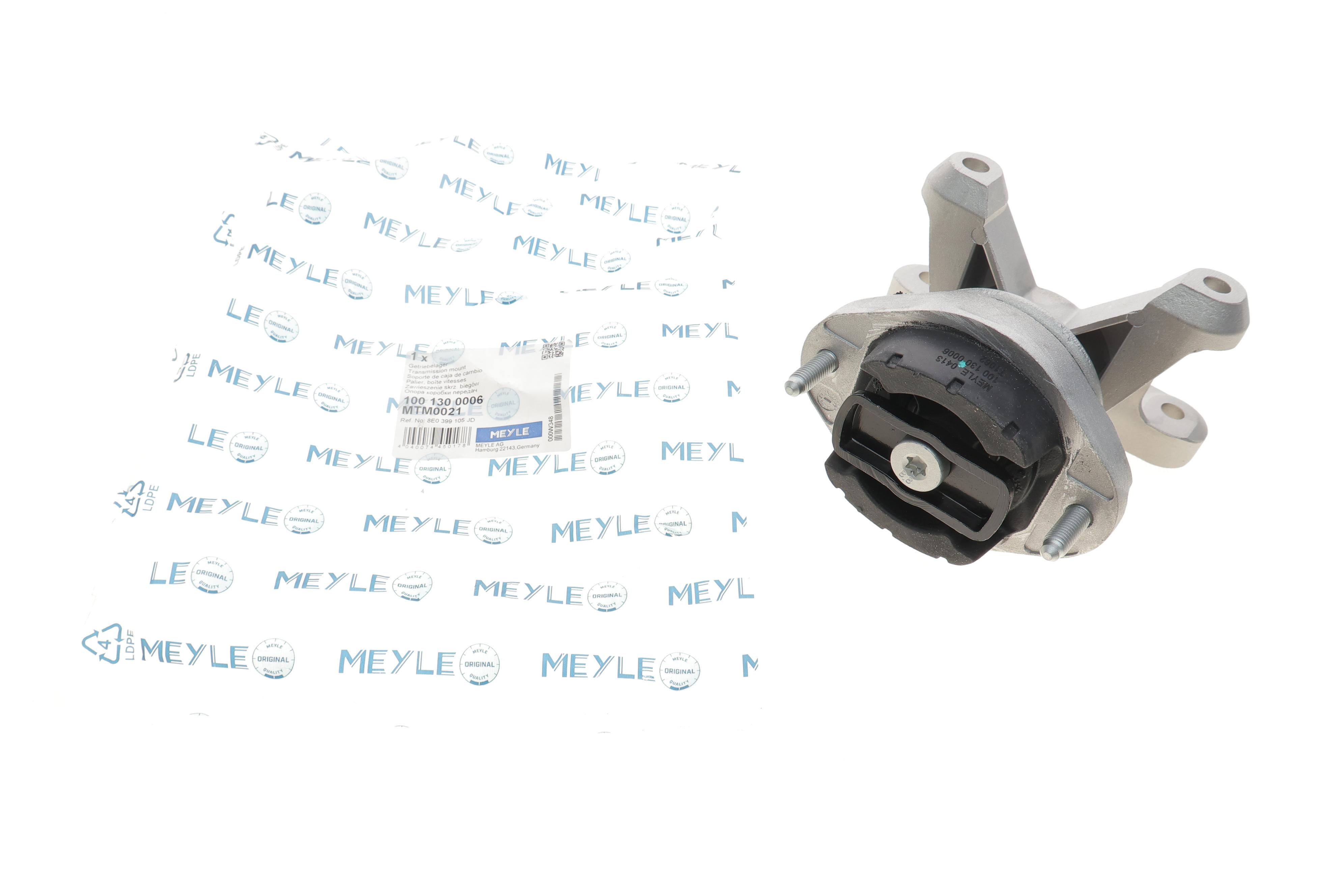 Подушка АКПП Audi A4/Seat Exeo 1.8-4.2 00-13