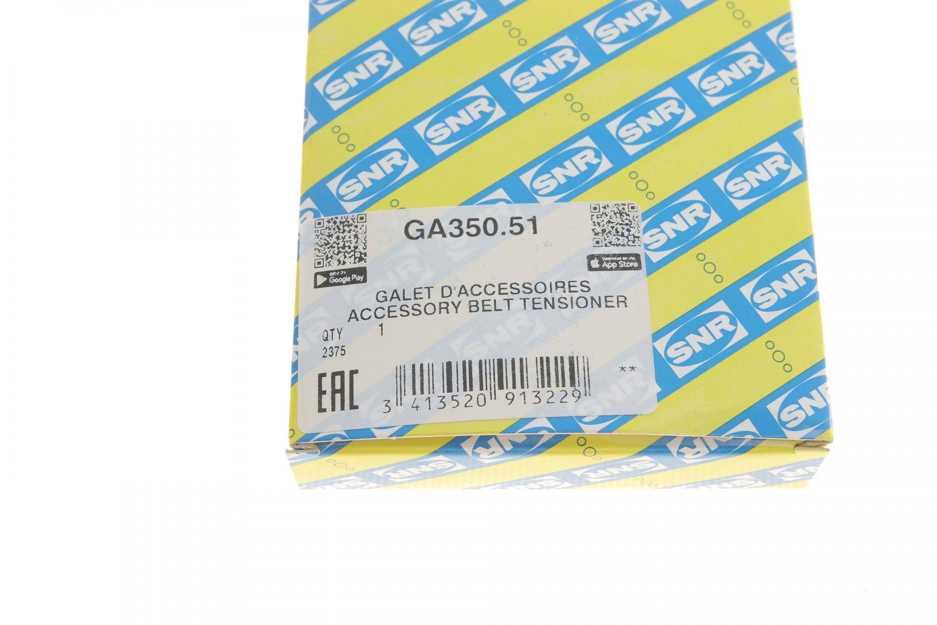 Ролик генератора BMW 3 (E46)/5 (E39)/X5 3.0D (паразитний) (70х23)