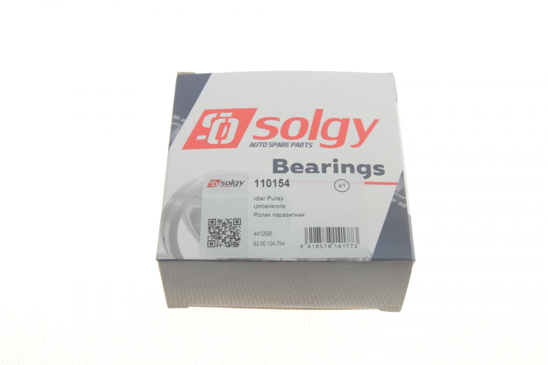 Ролик генератора Renault Trafic/Opel Vivaro 01- (паразитний) (60x25.5)