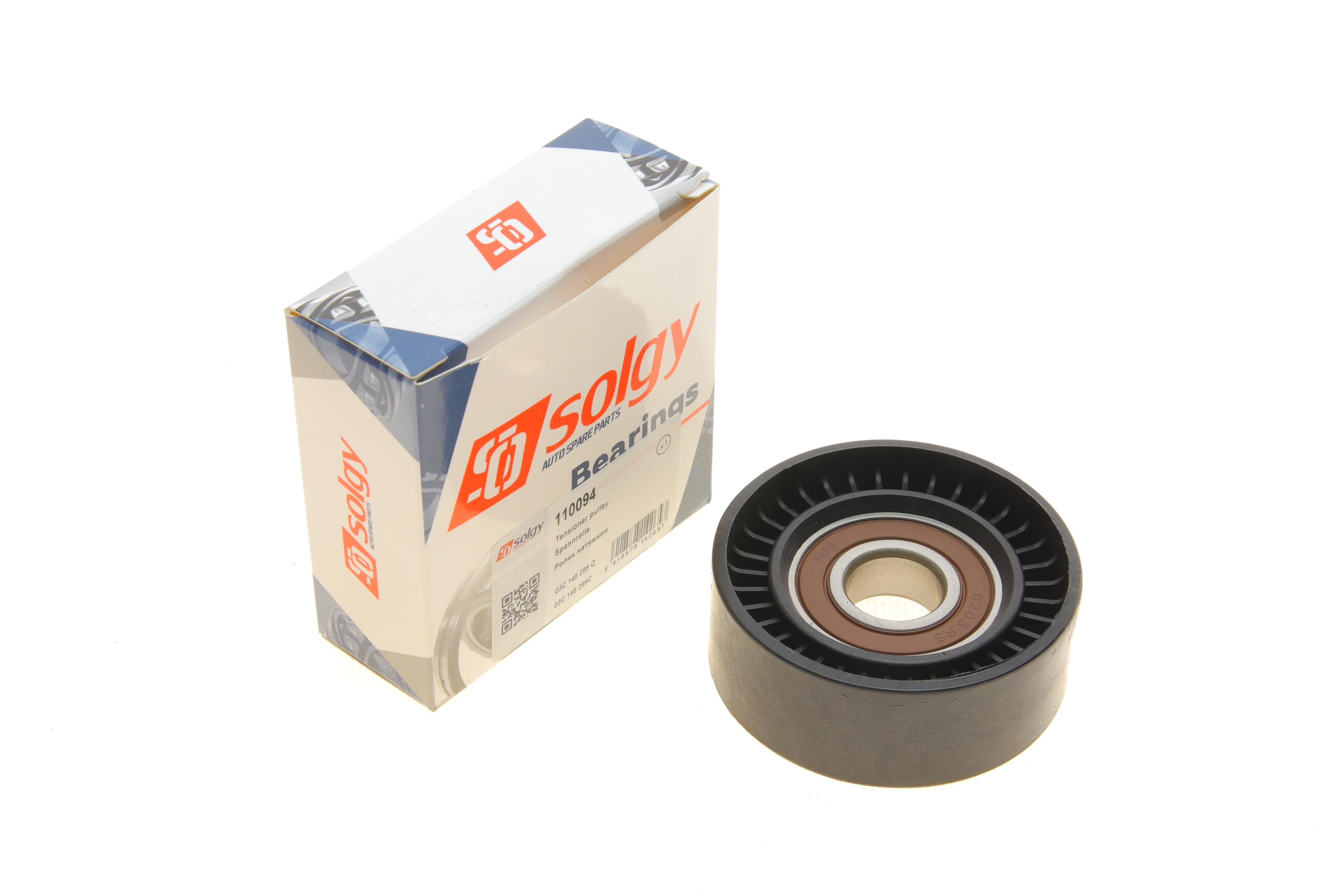 Ролик генератора VW Caddy 1.2TSI/Skoda Roomster 1.2TSI (натяжний) (65x24)