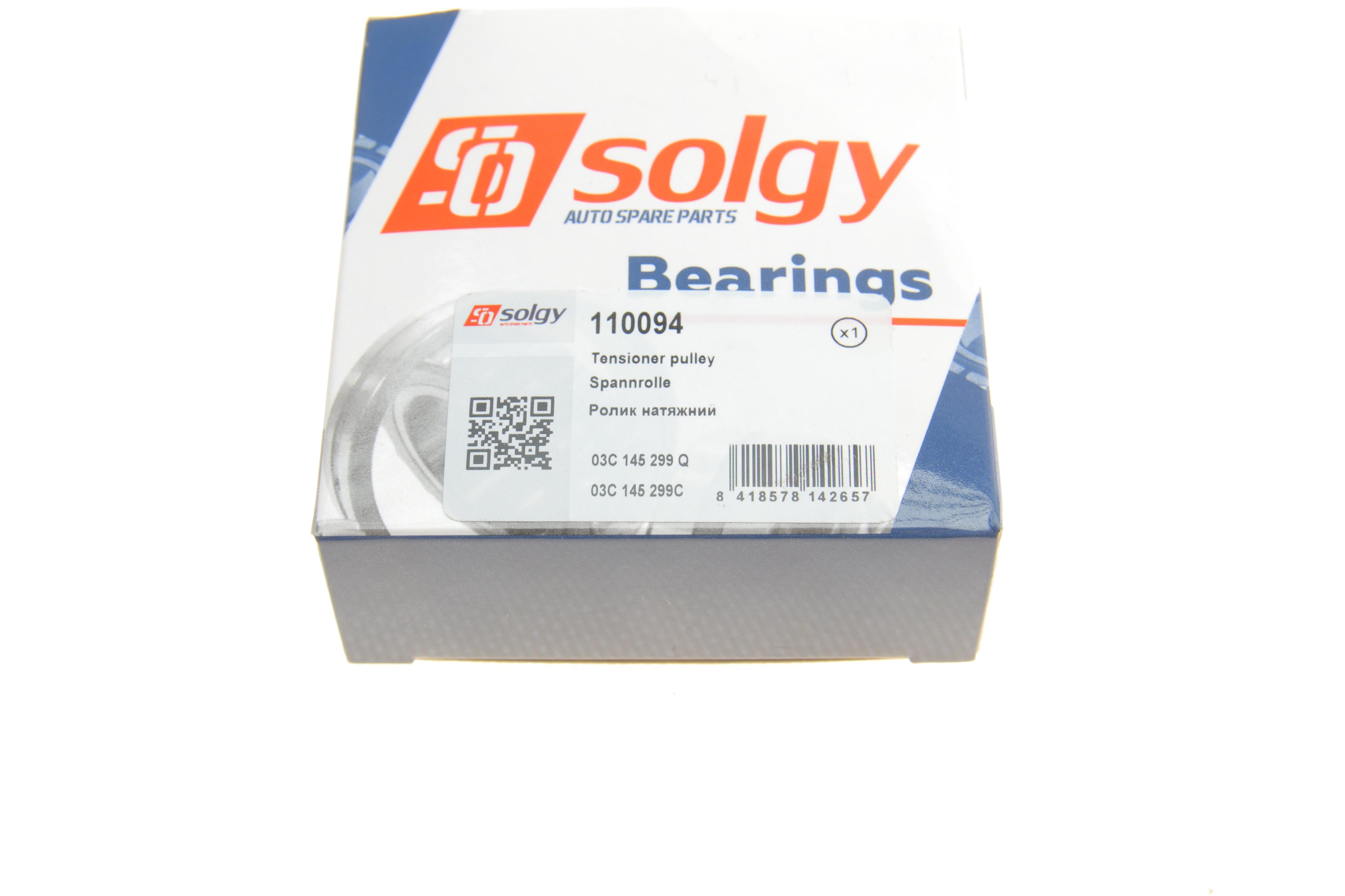 Ролик генератора VW Caddy 1.2TSI/Skoda Roomster 1.2TSI (натяжний) (65x24)