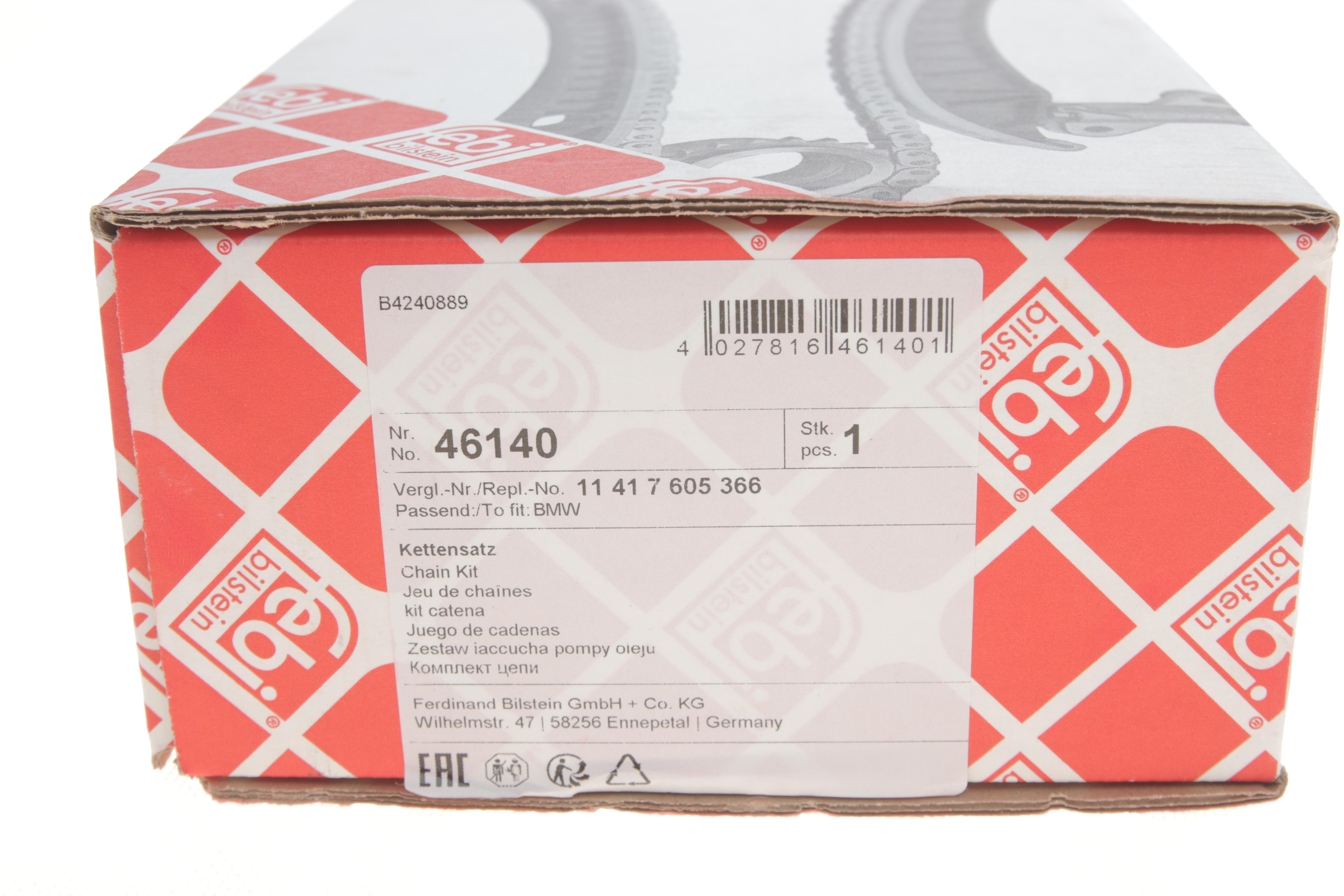 Ланцюг насосу масляного BMW 3 (F30/F31)/5(F10/F11) (N20B16/N20B20) 11-19 (z=70)