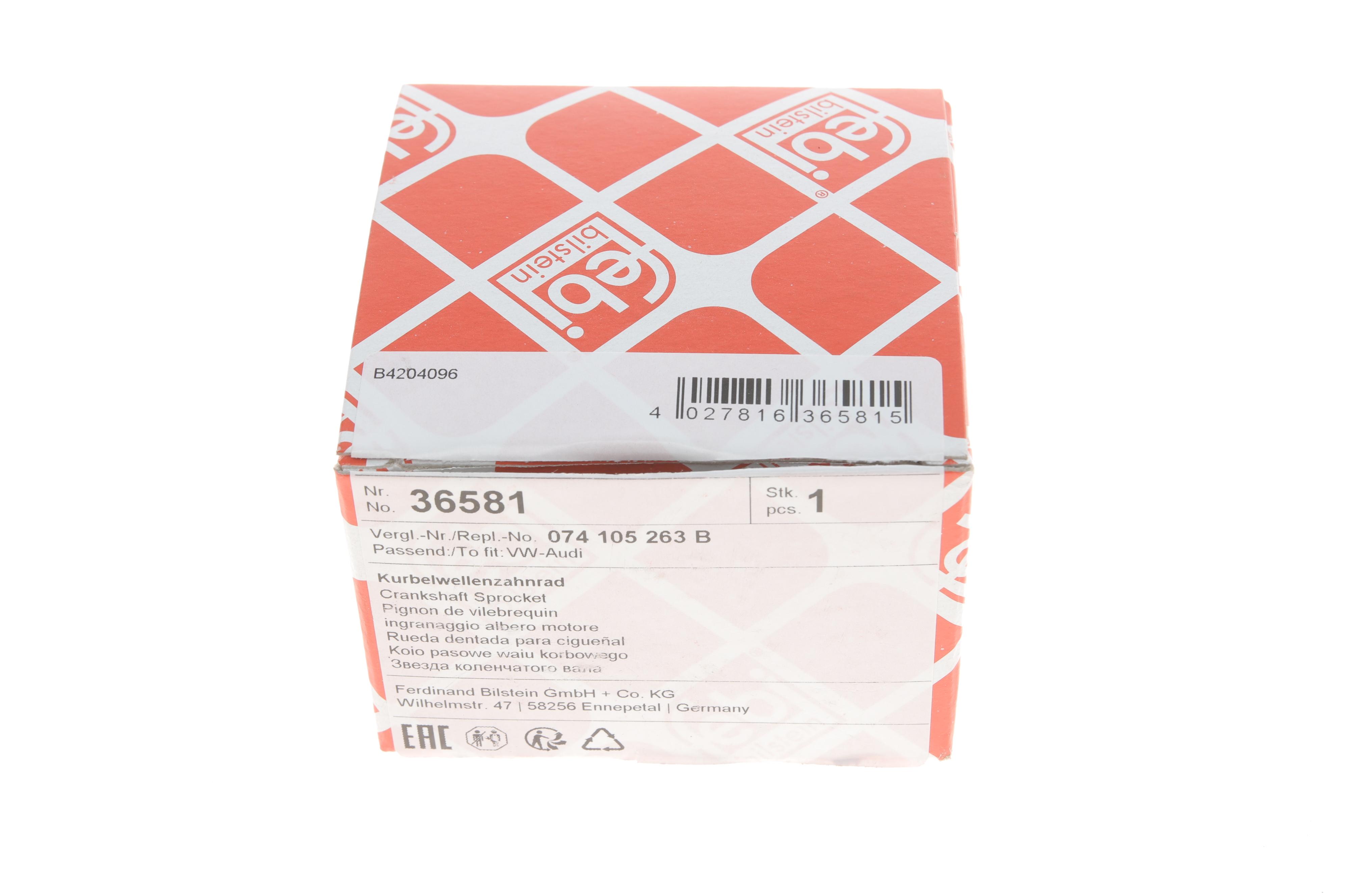 Шестерня колінвалу VW T4 2.4D/LT/T4 2.5TDI 98-/Crafter 2.5TDI 06-