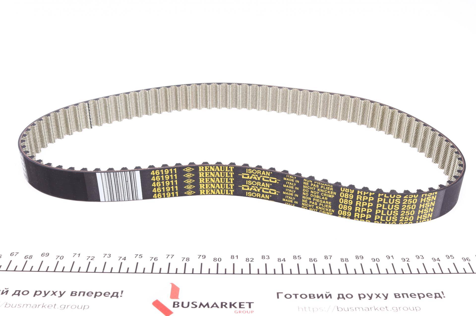 Комплект ГРМ Renault Trafic/Master 2.5dCi (16806-00Q0D)