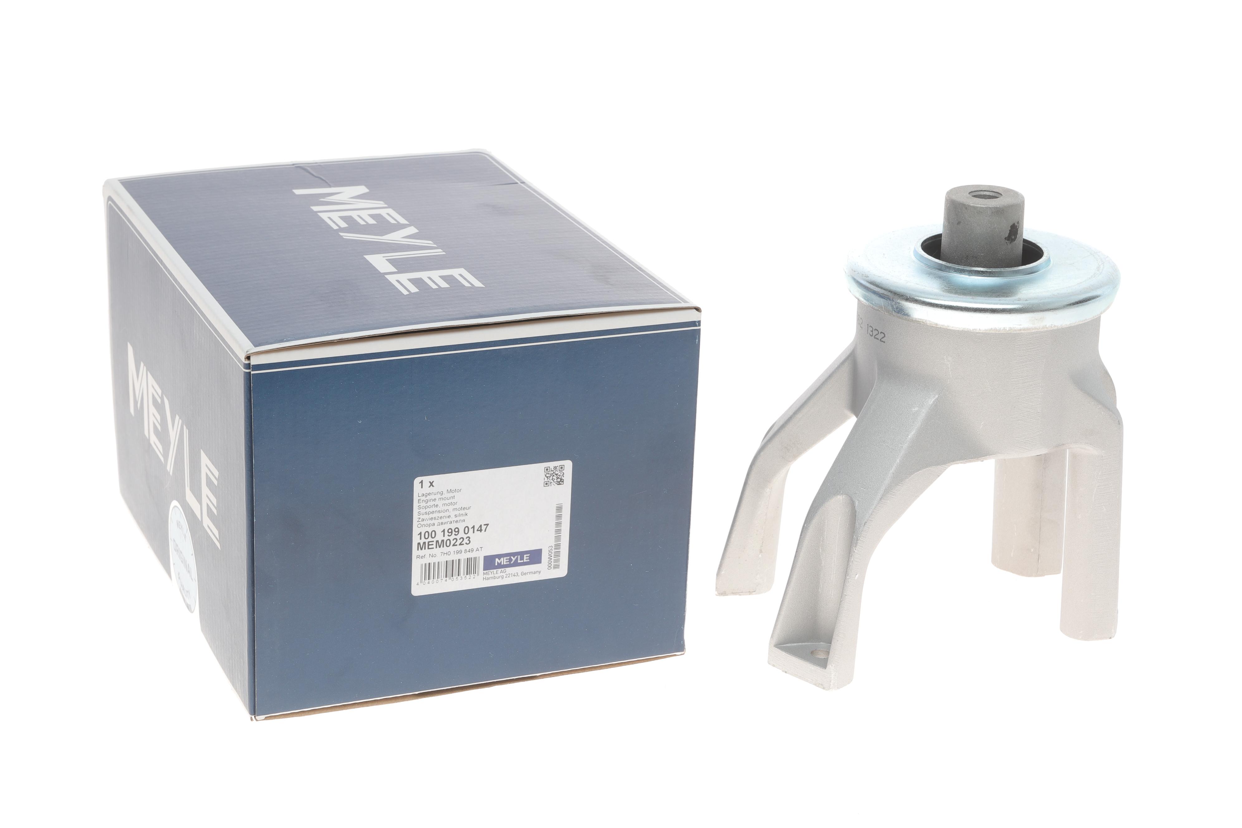 Подушка двигуна (задня) VW T5 1.9TDI/2.5TDI 03-09