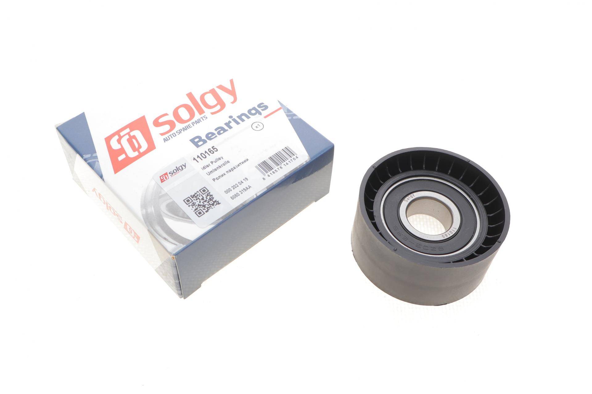 Ролик генератора MB Sprinter 906 OM651 (гладкий) (паразитний) (54х26)