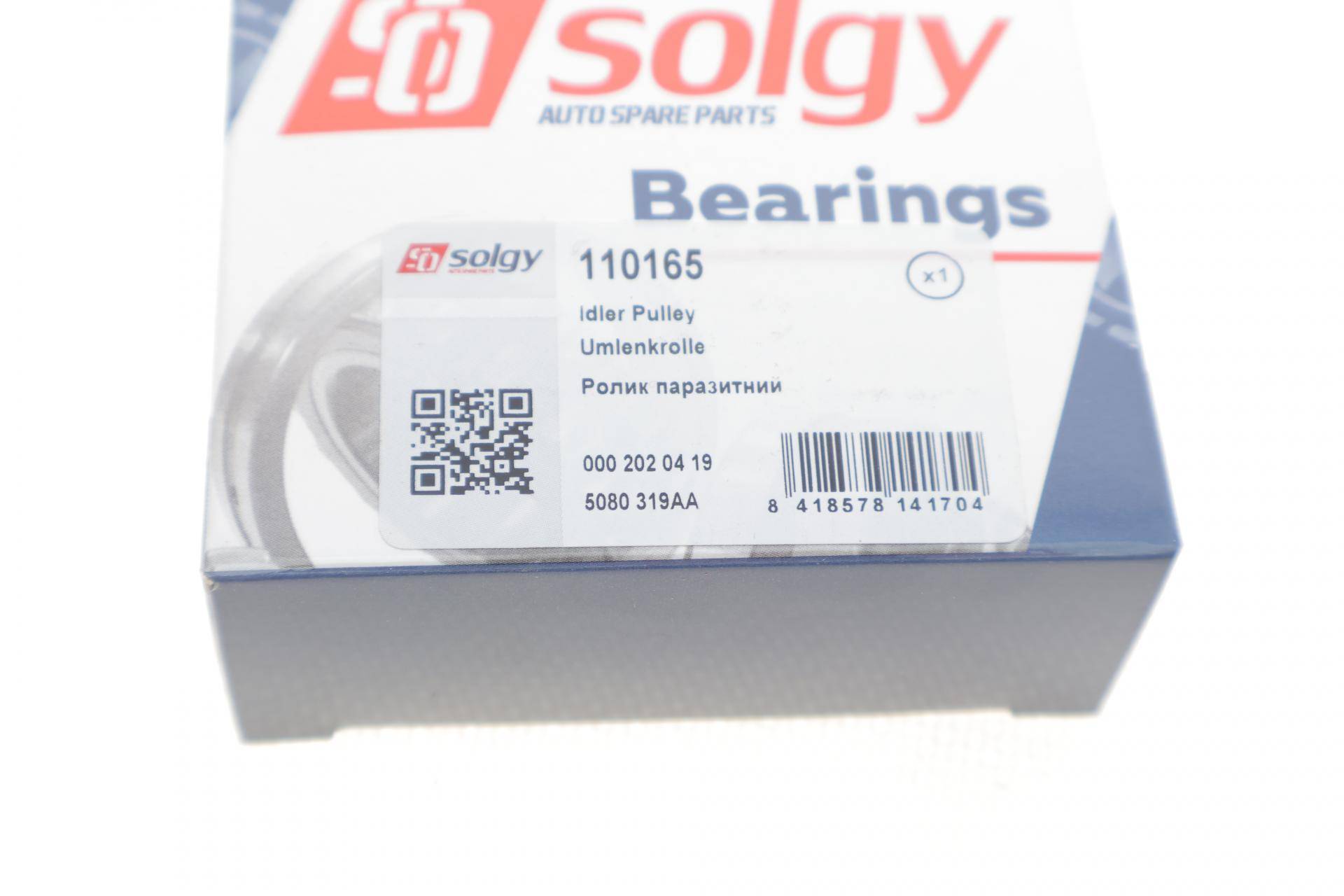 Ролик генератора MB Sprinter 906 OM651 (гладкий) (паразитний) (54х26)