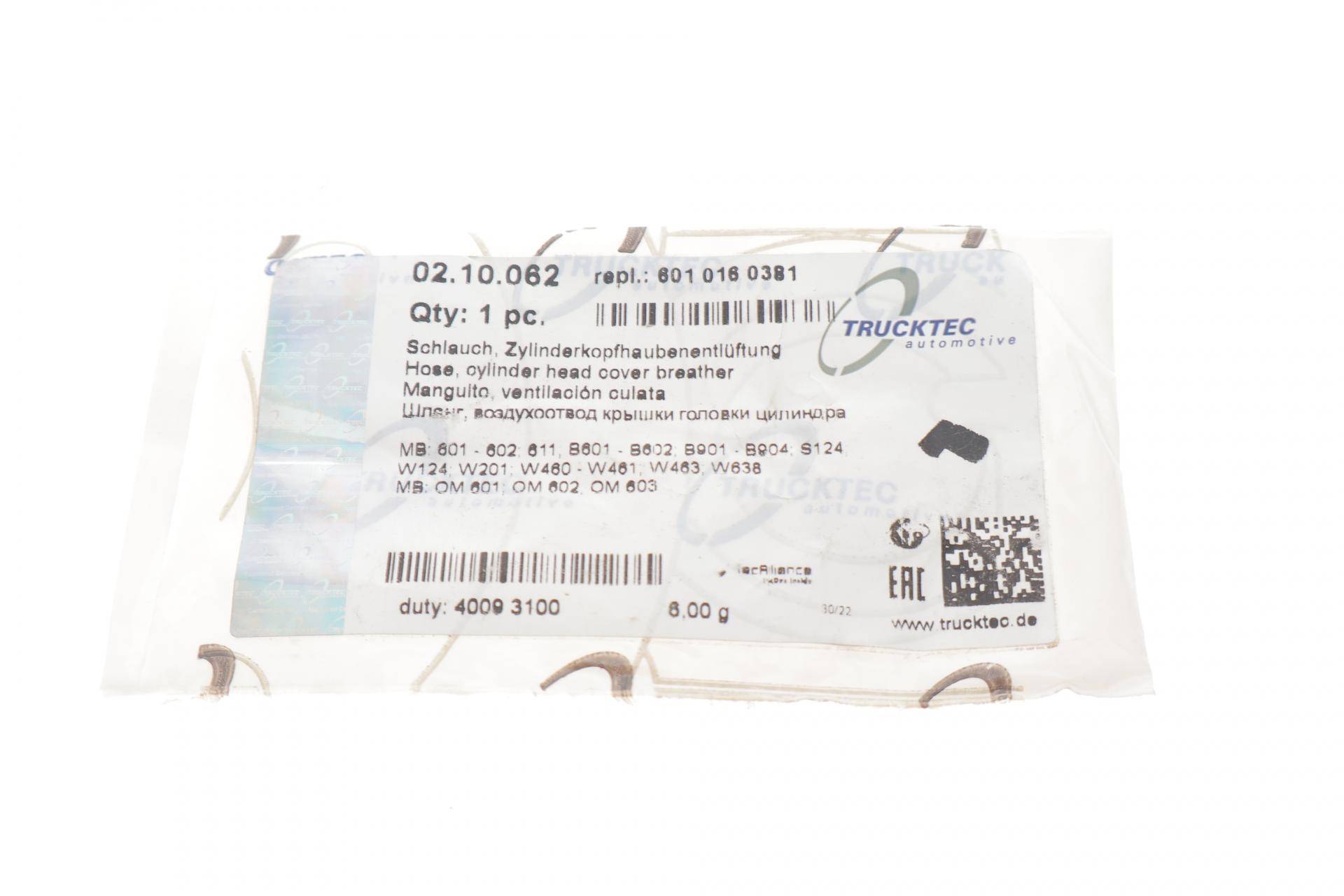 Куточок сапуна ОМ 601-603