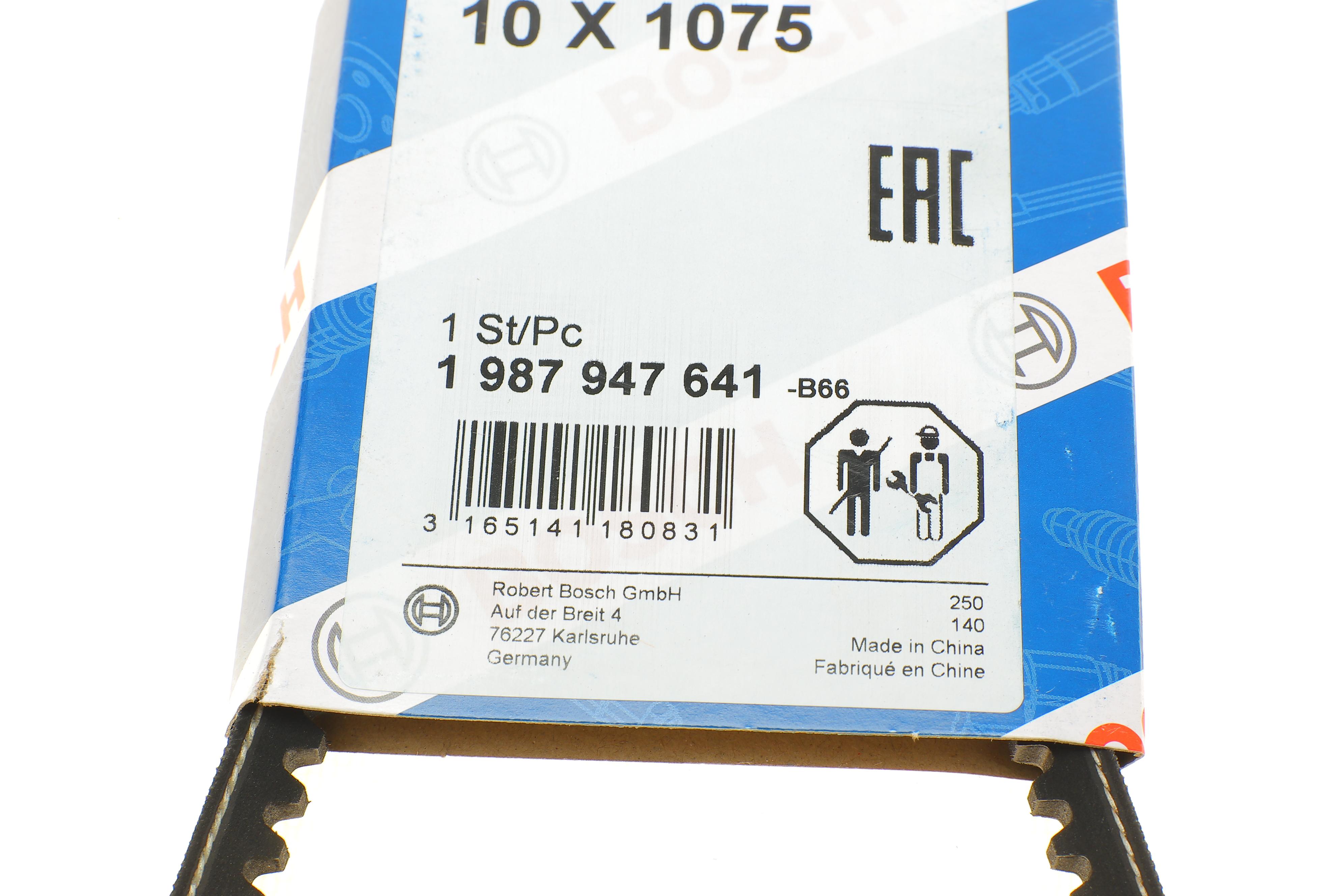 Ремінь генератора клиновий VW T4 1.9/2.4D/2.5 79-92