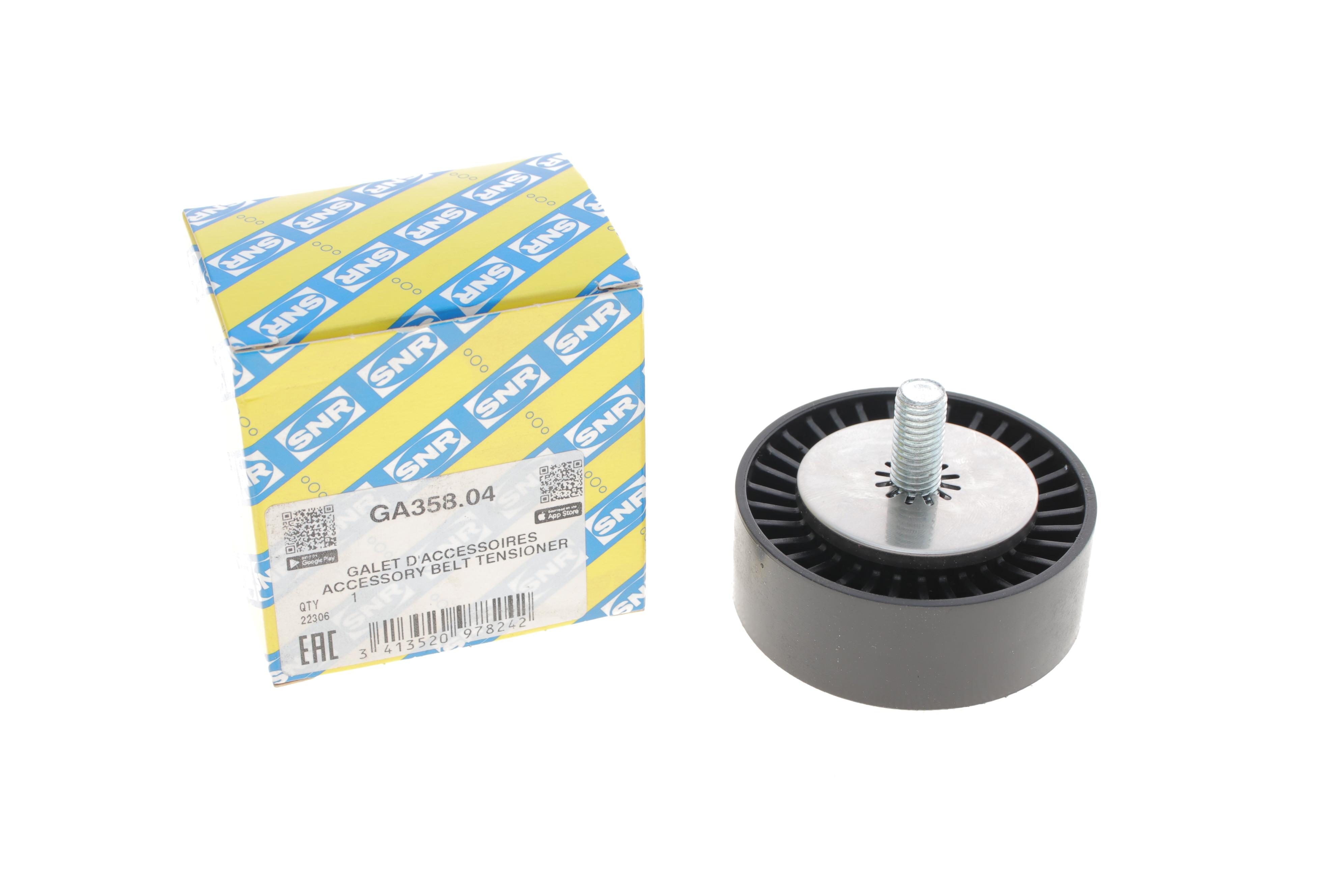 Ролик генератора Fiat Doblo 1.6/2.0 D Multijet 10- (паразитний) (70x26x10)