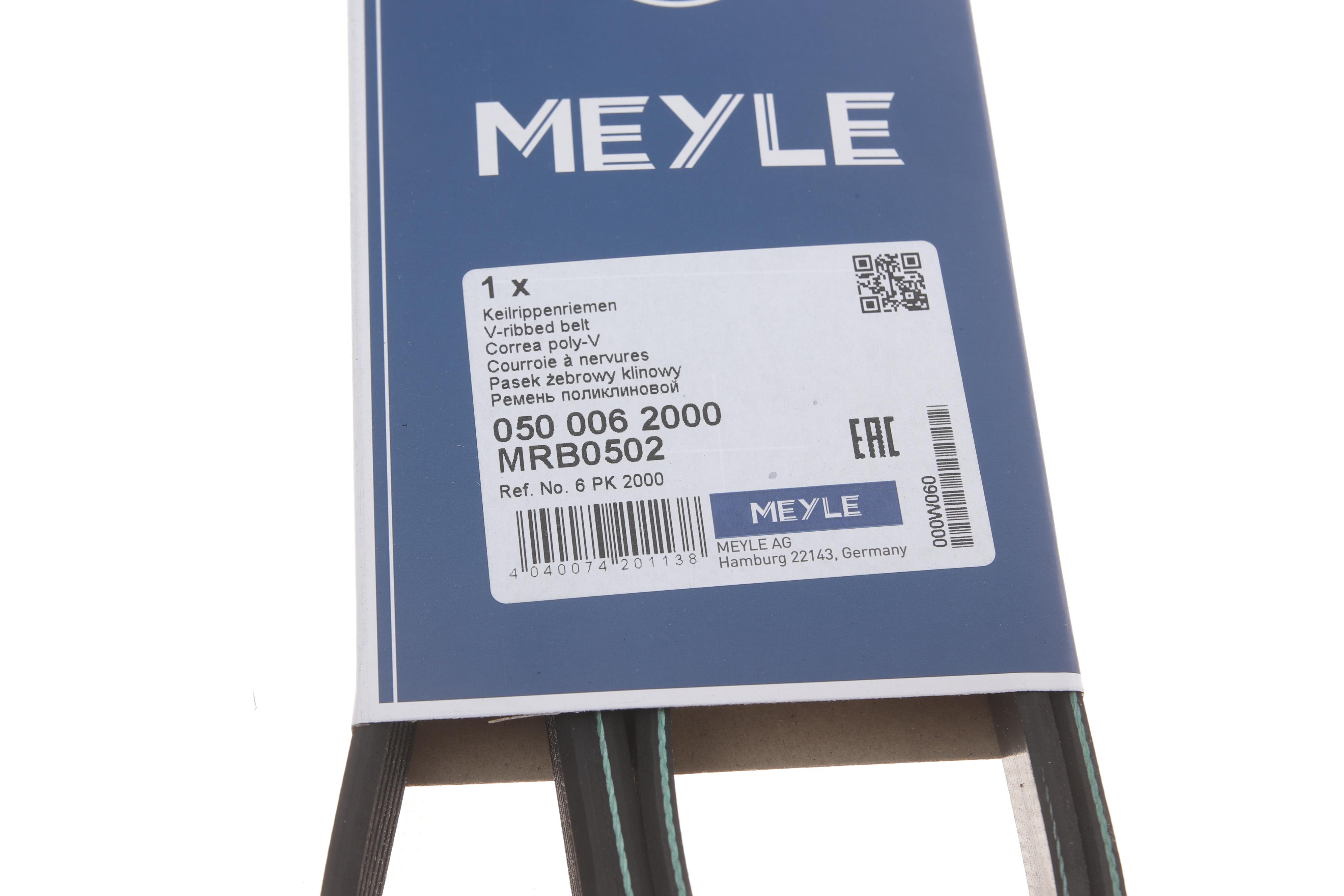 Ремінь генератора VW Crafter 2.5TDI (-AC) /MB OM601/602 (+PS) (6PK2000)