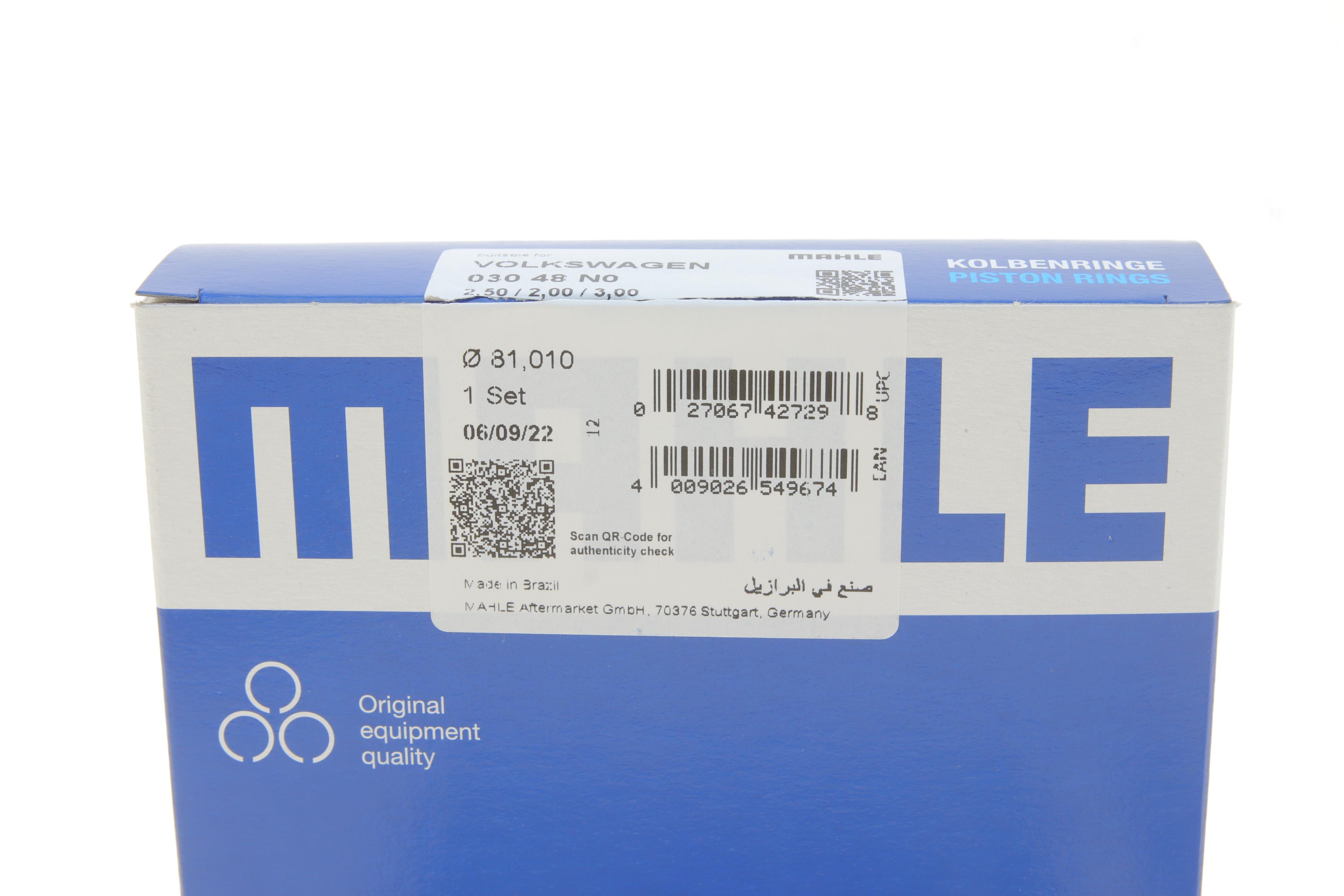 Кільця поршневі VW LT/T4 2.5TDI (81.01mm/STD) (2.5-2-3)