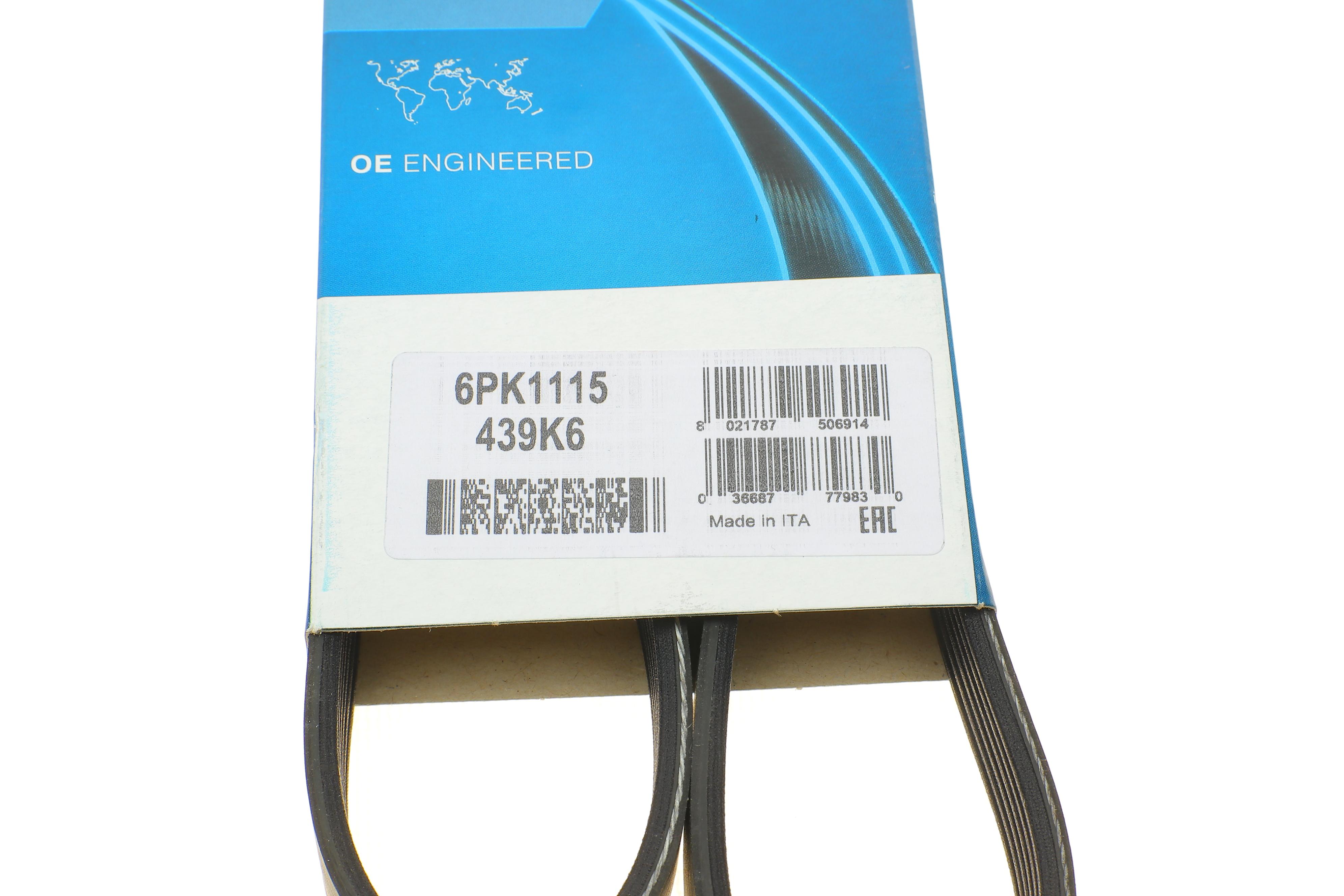 Ремінь генератора VW T6 2.0 TSI 15-