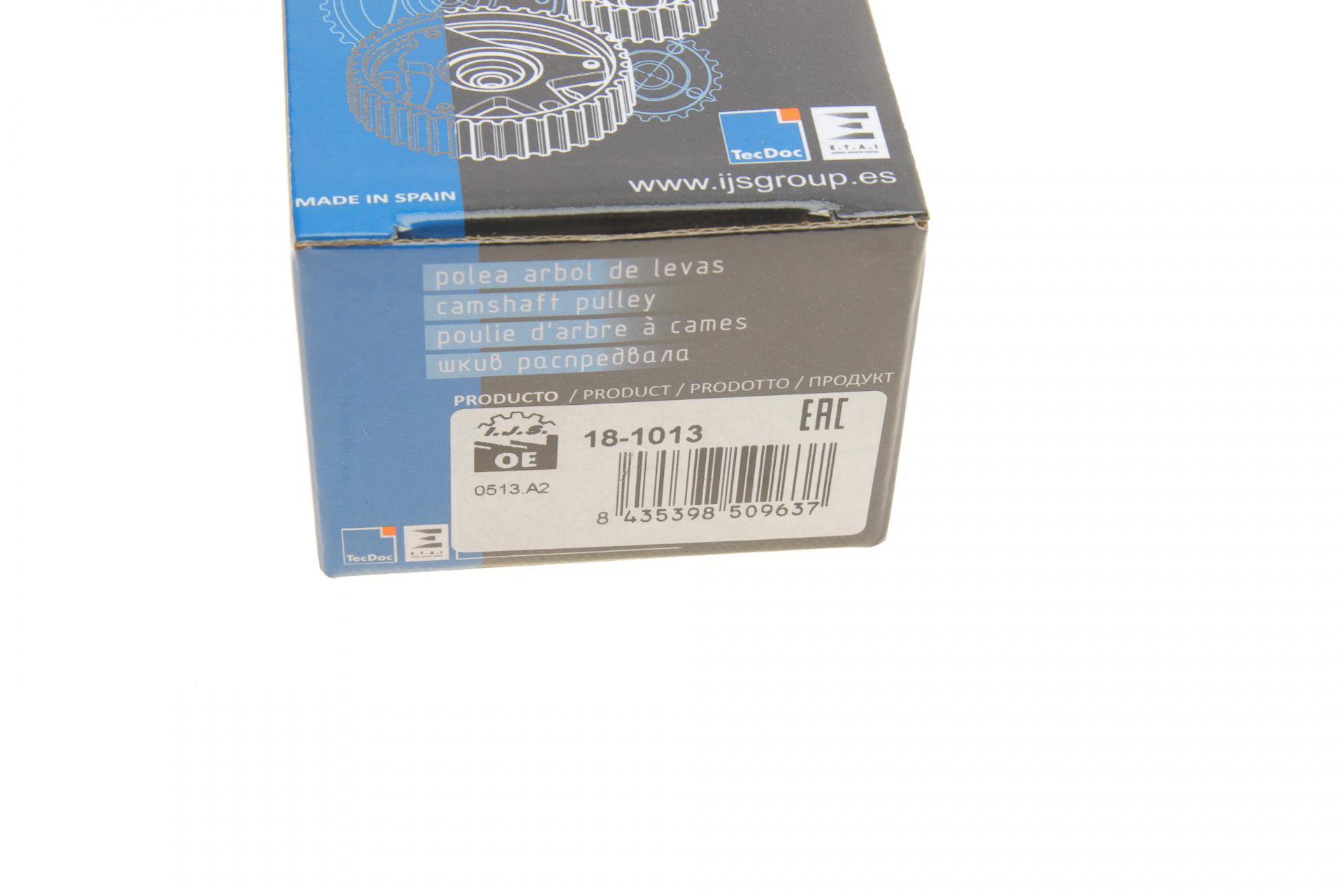 Шестерня колінвалу Citroen Berlingo 1.9D/2.0HDI