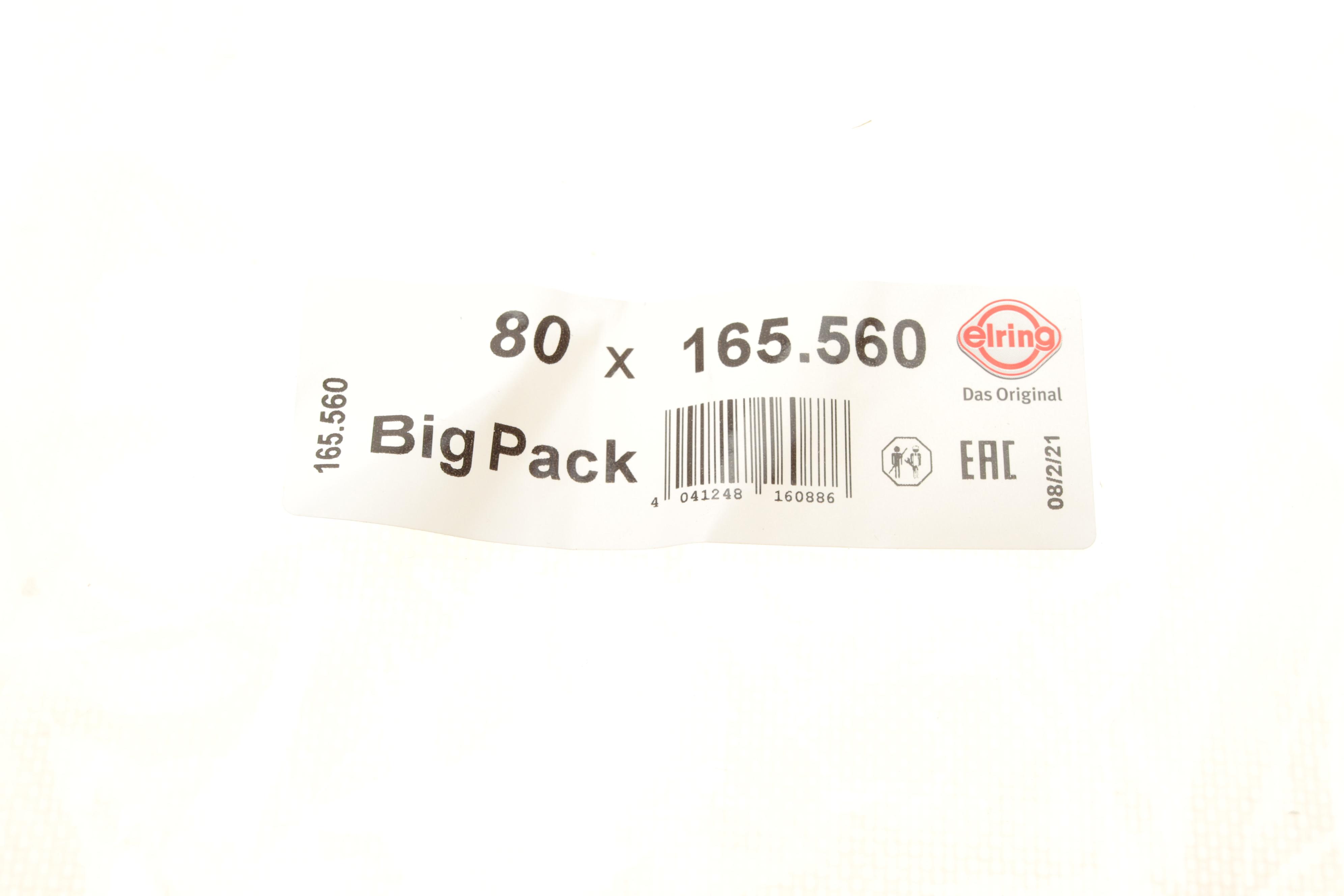 Сальник клапана (впуск/випуск) Chevrolet Lacetti/Daewoo Lanos (6x10.6/26.5x16)