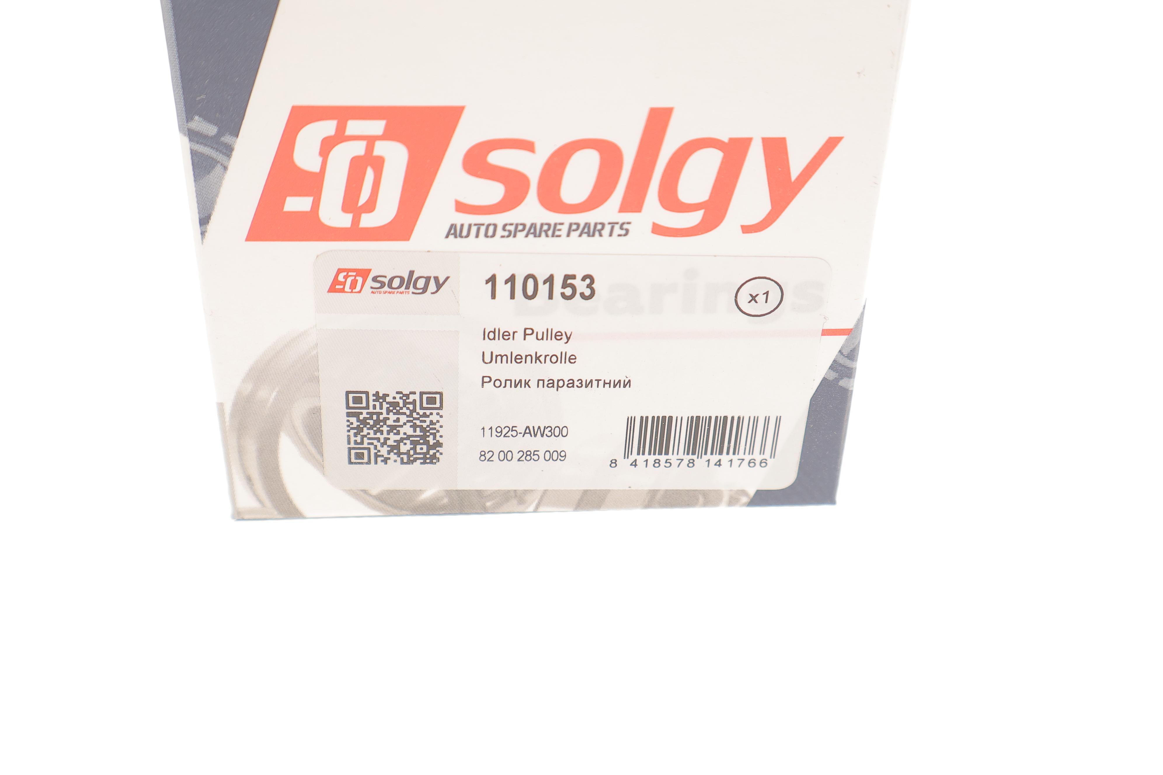 Ролик генератора Renault Trafic/Master 1.9-2.5DI/dTi (паразитний) (60х31)