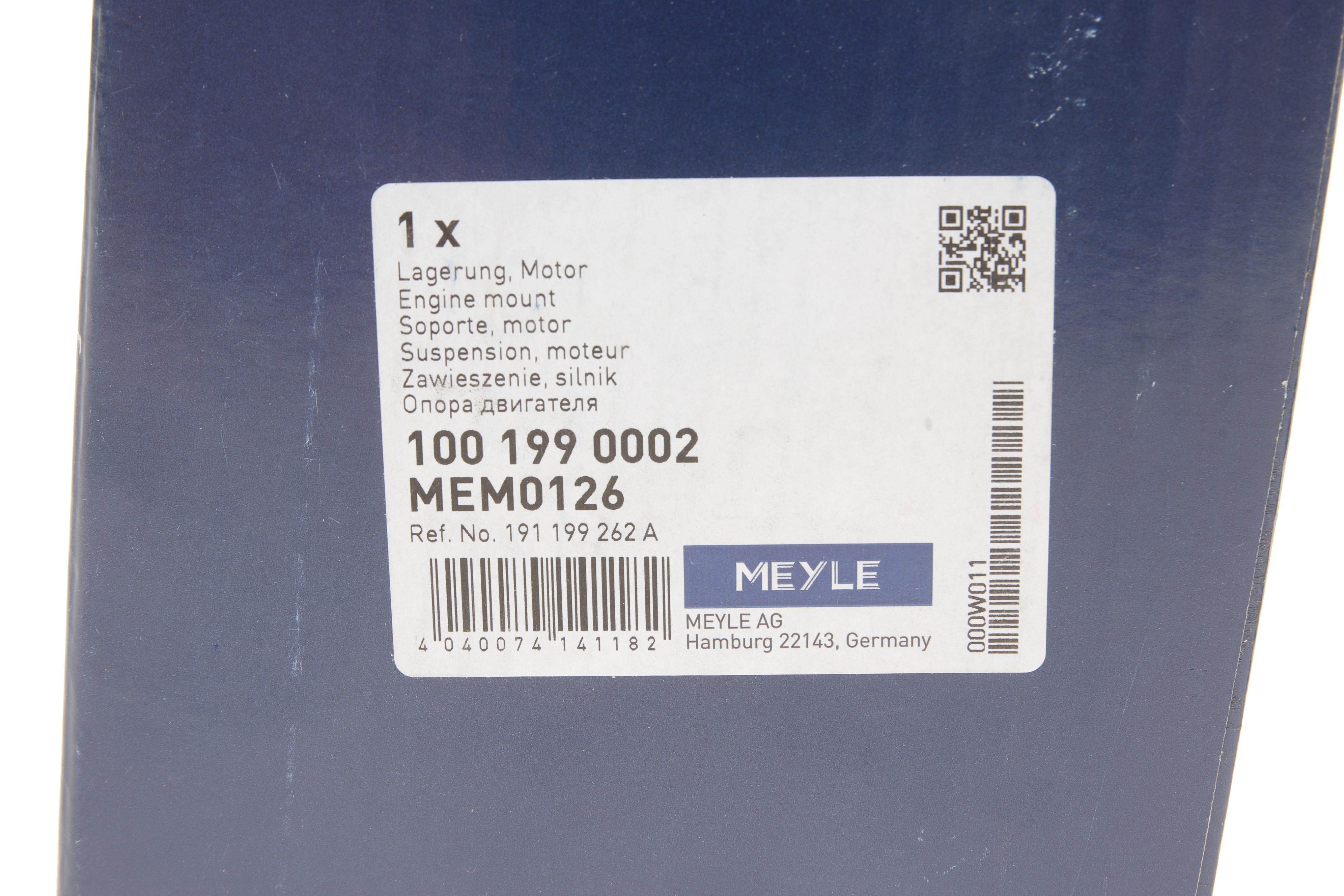 Подушка двигуна (задня) (R) VW Passat 88-97