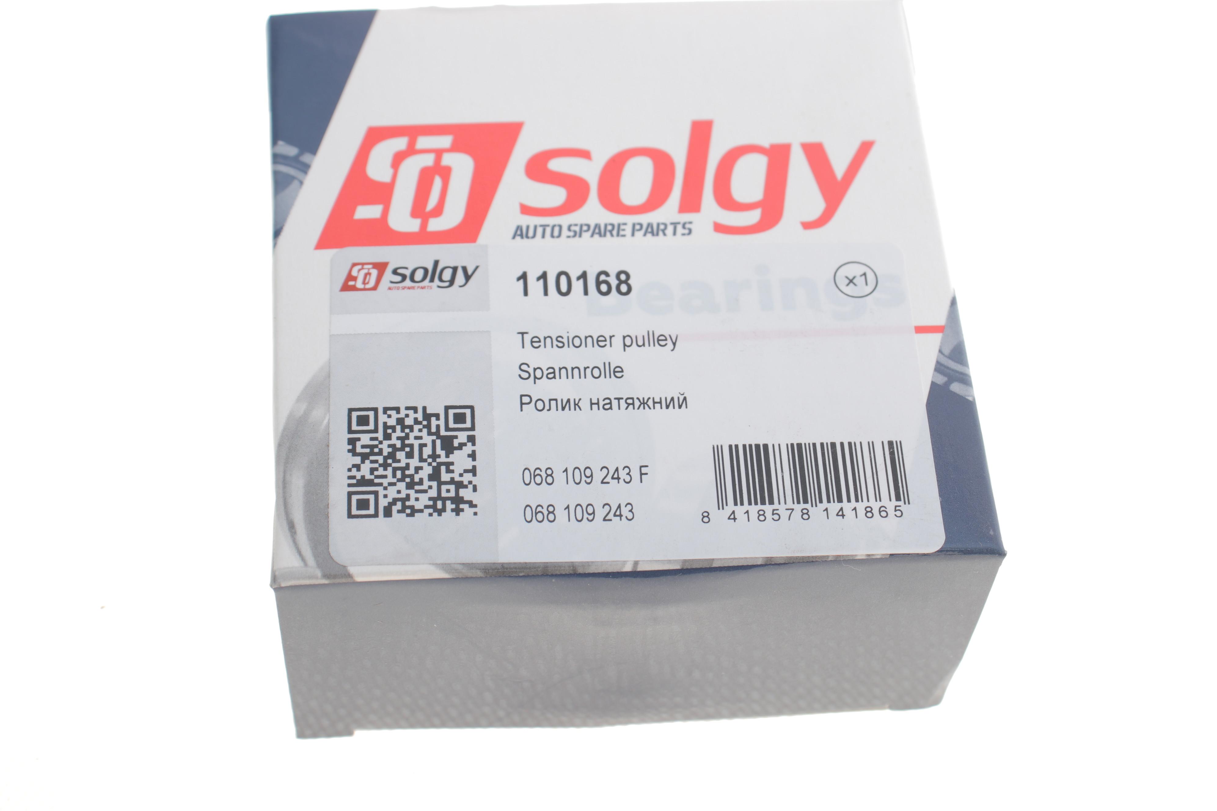 Ролик ГРМ VW T4 1.9TDI (натяжний) (72.1х30)