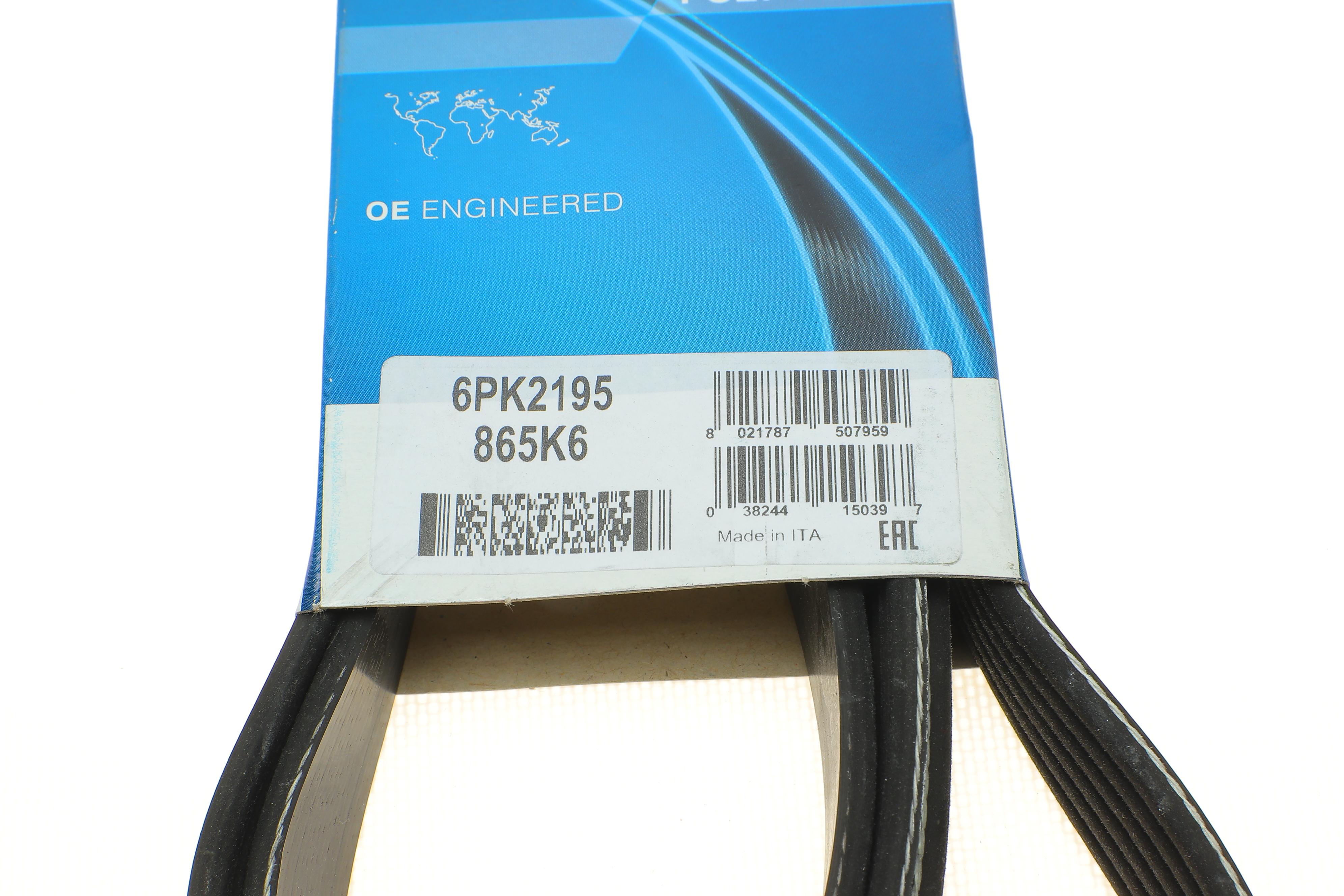 Ремінь генератора MB Sprinter CDI (-AC)