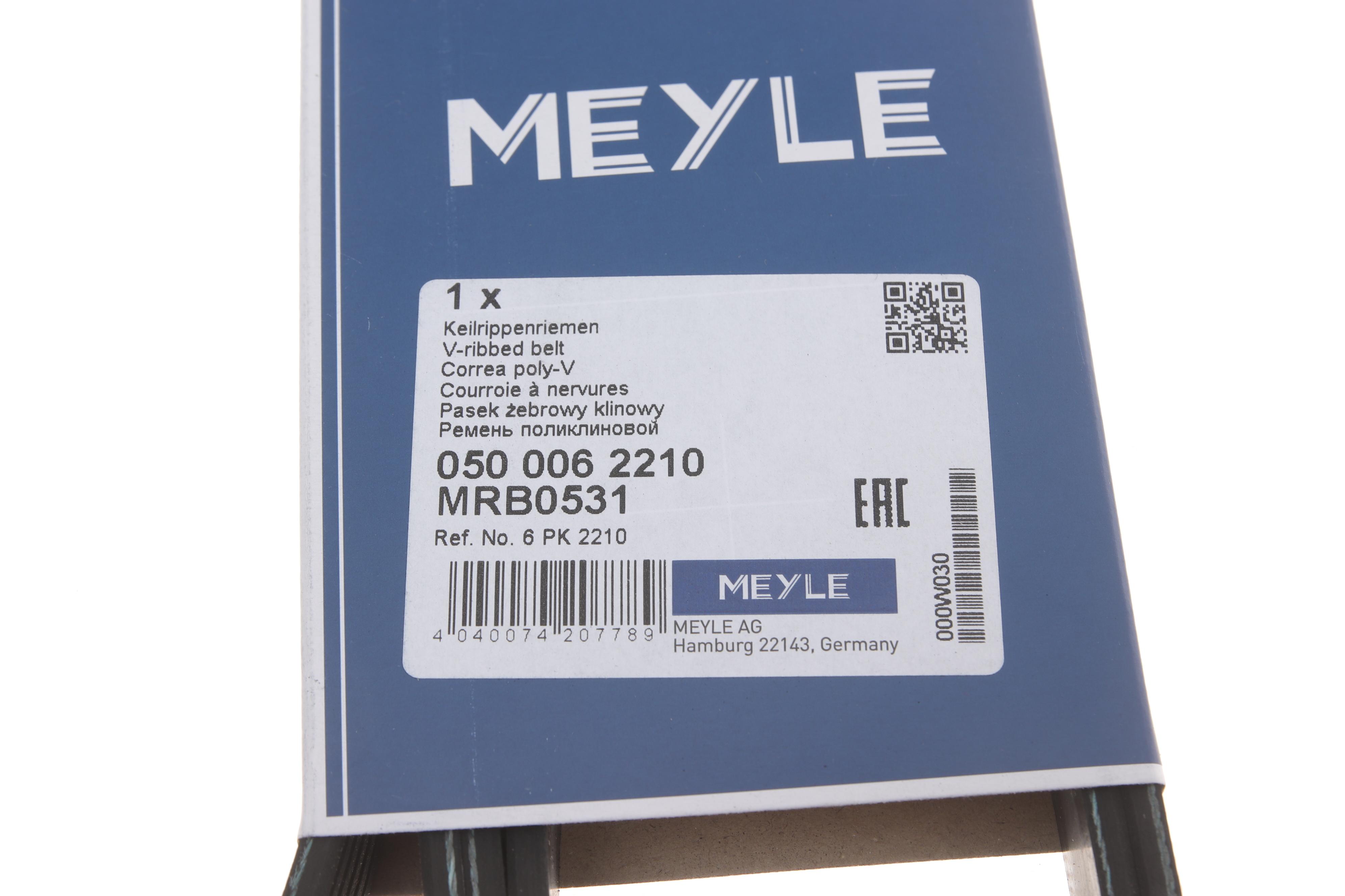 Ремінь генератора VW T4 2.5TDI ACV (ALT, PS, AC) (6PK2210)