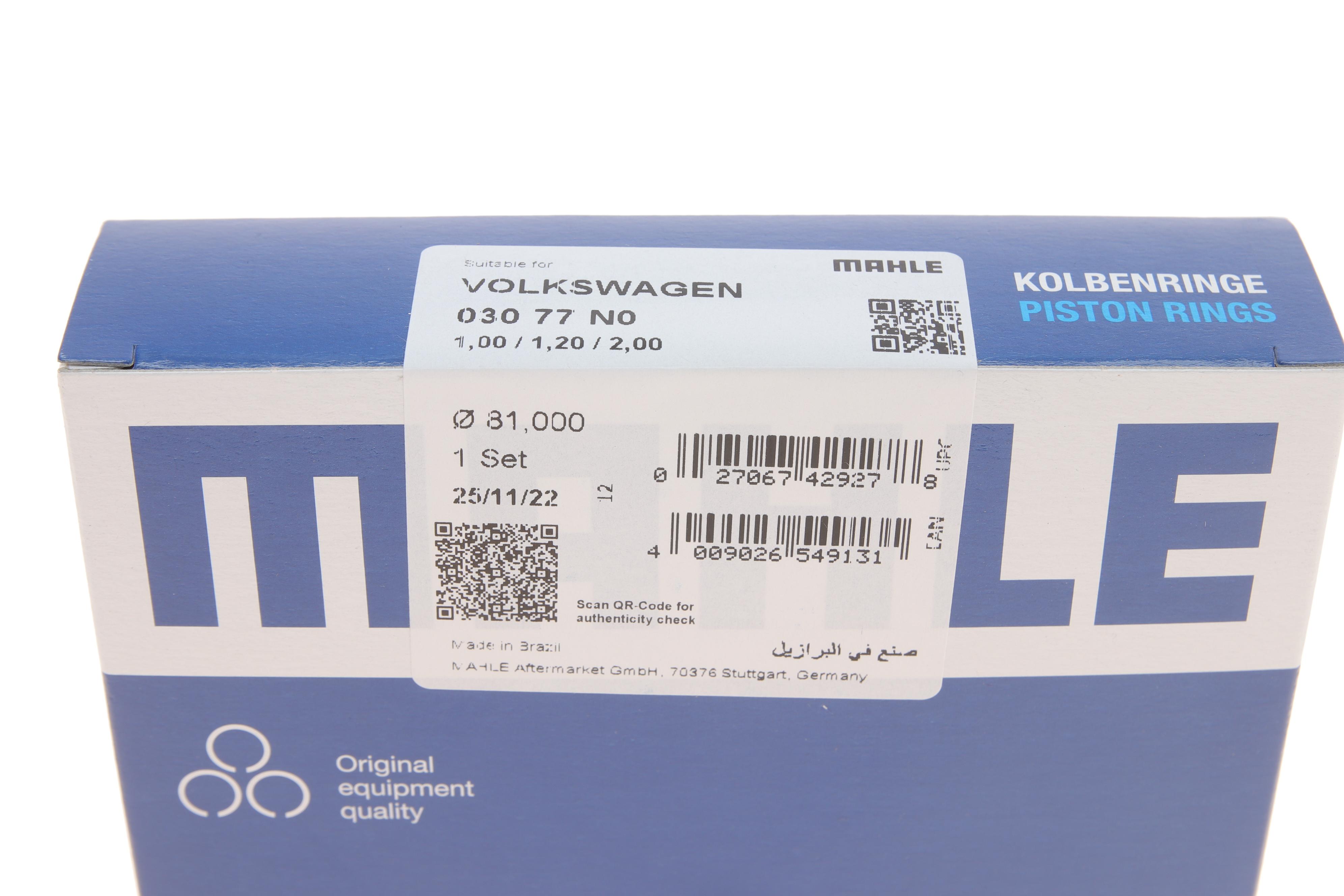 Кільця поршневі VW Caddy III/ Golf/Passat 1.6 04- ALZ/BGU/AHL/BFQ (81.00mm/STD) (1-1.2-2)