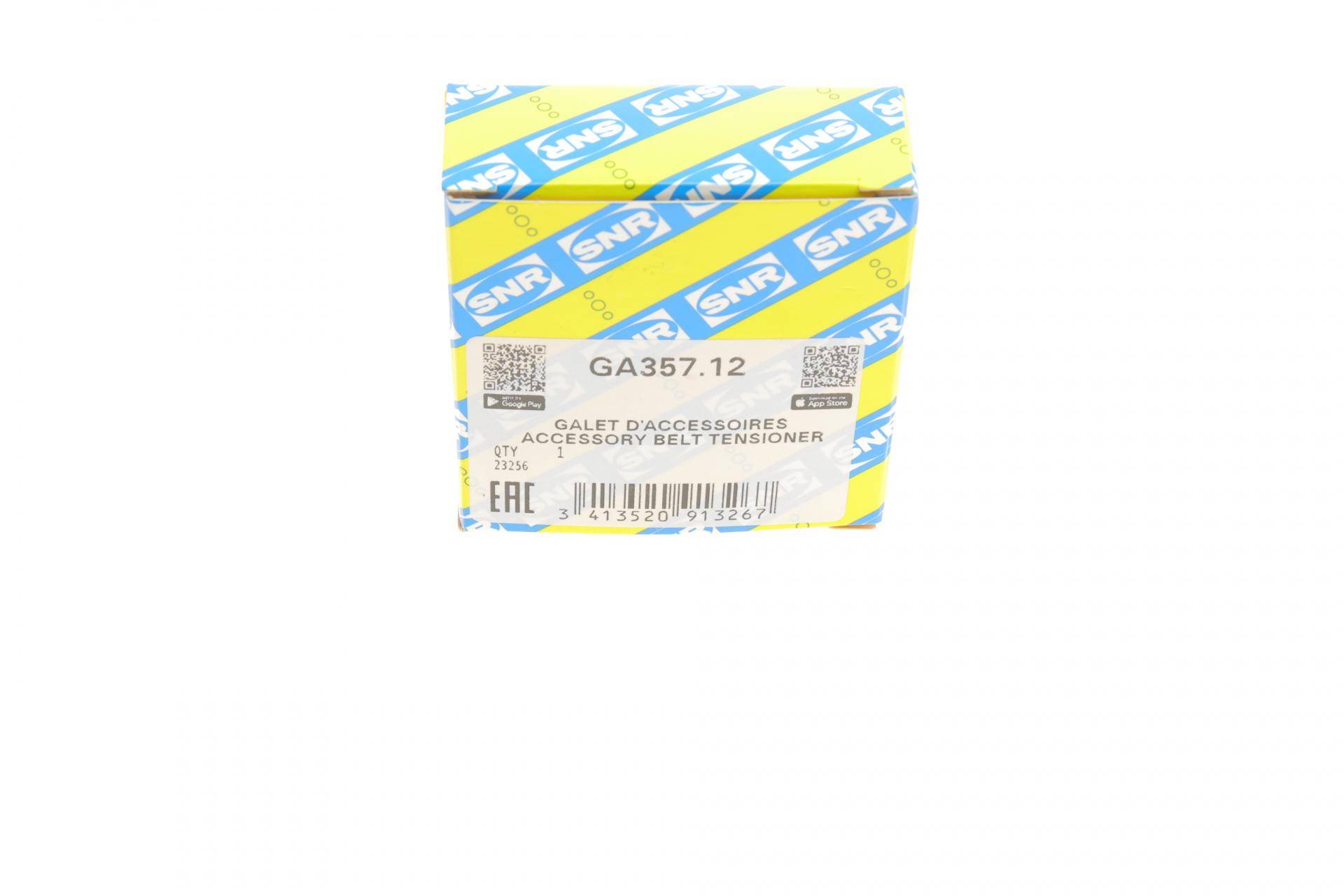 Ролик генератора VW Passat 2.5TDI (паразитний) (64.5х24.5)