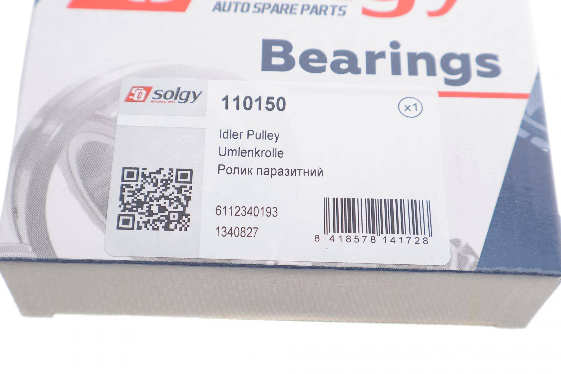 Ролик генератора MB Sprinter CDI (-AC) (великий) (паразитний)