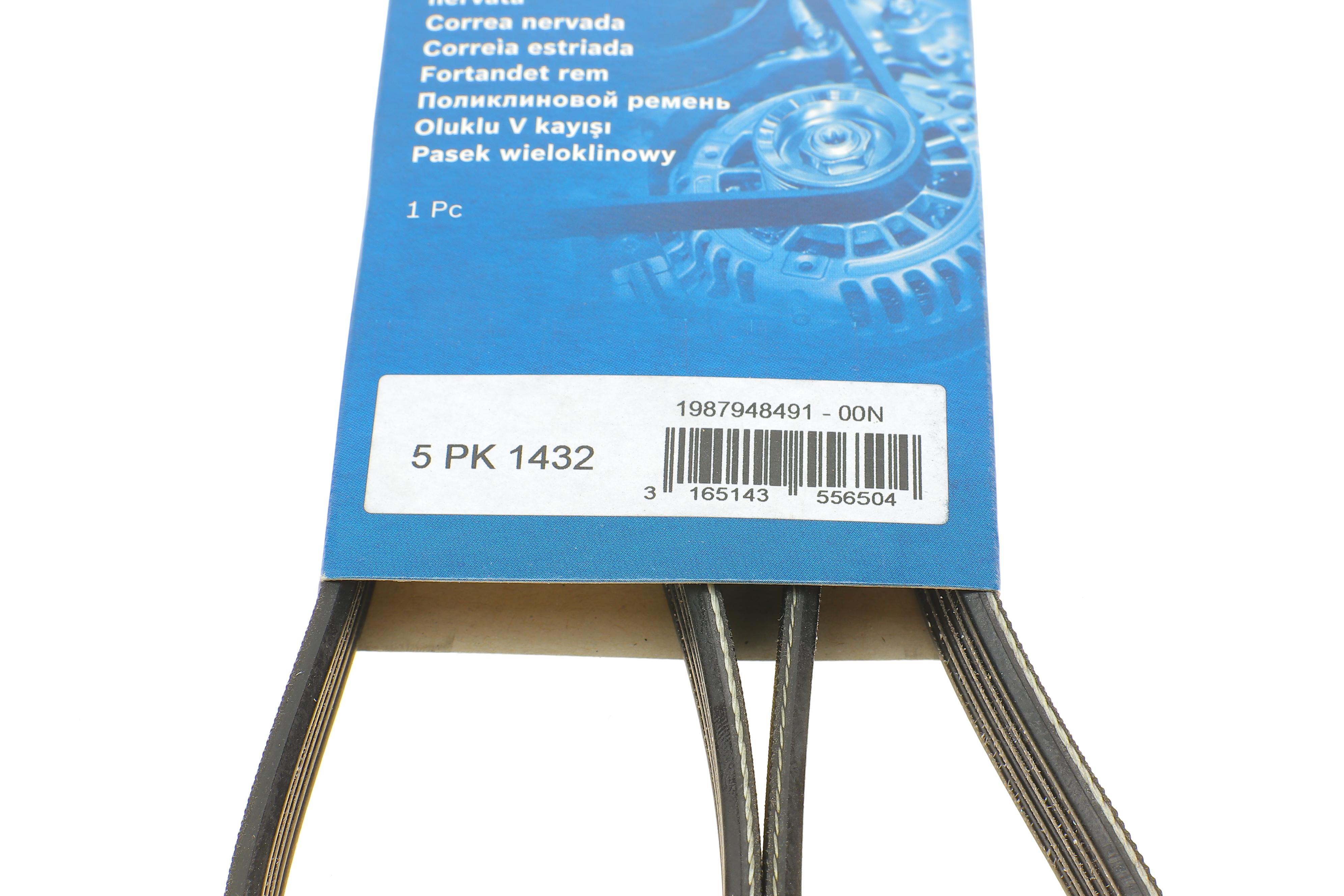 Ремінь генератора VW Passat B5/Audi A4/A6 1.9TDI 98-05/Skoda Superb 1.9/2.0TDI 01-08 (5PK1432)