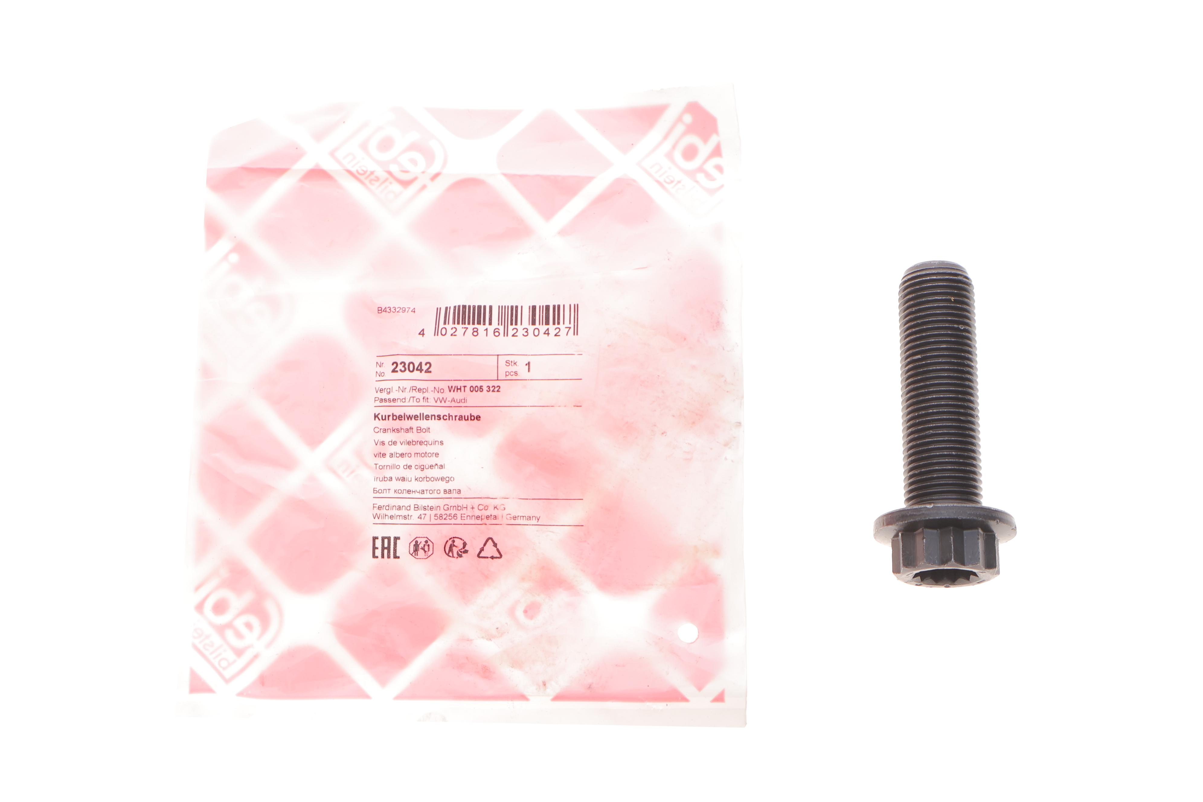 Болт колінвалу VW Caddy II/III/IV 1.6-2.0 TDI 96- (M16x1, 5x68)