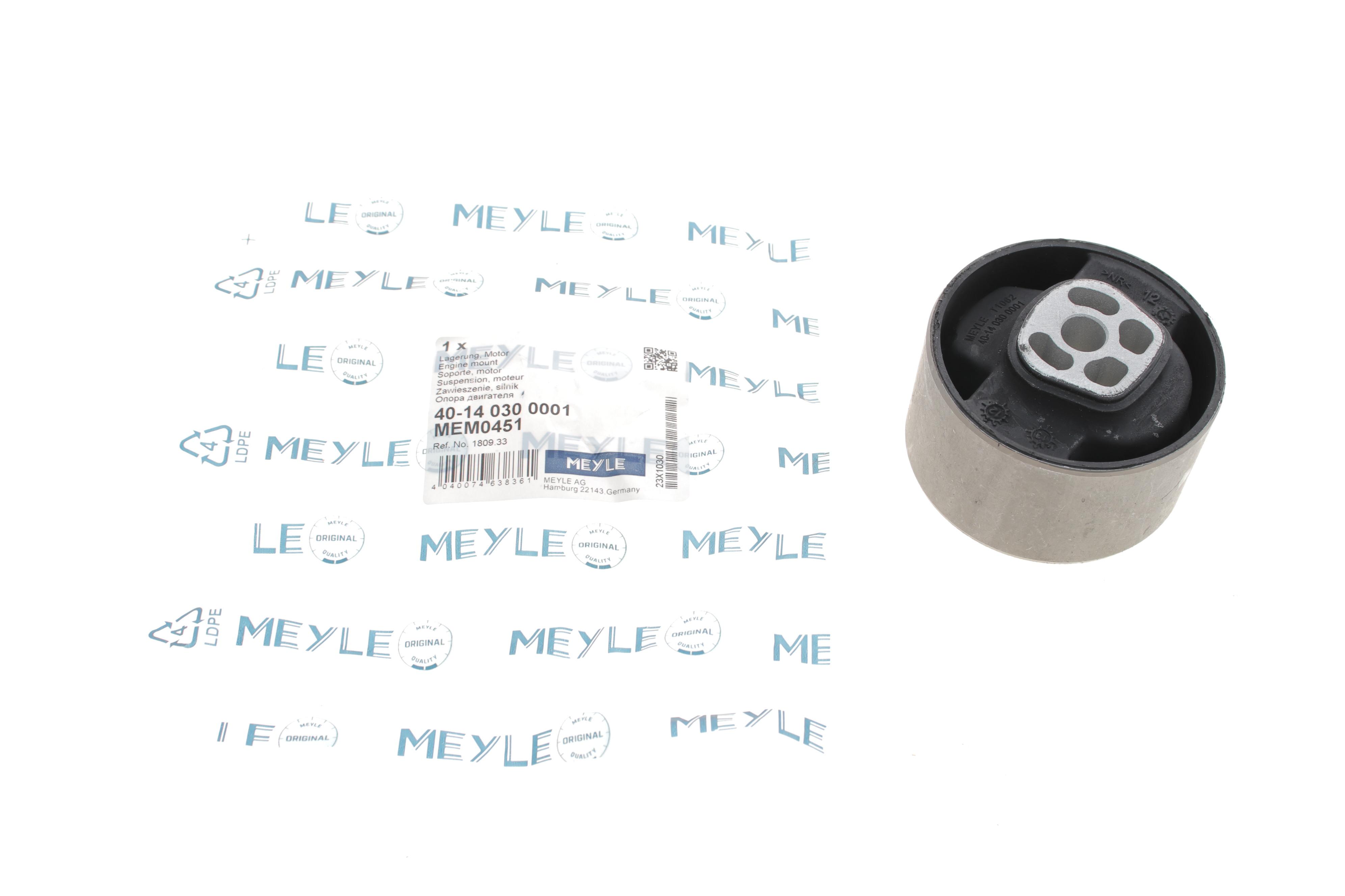 Сайлентблок подушки двигуна (зад.) Fiat Scudo/Citroen Jumpy 07-/Citroen Berlingo 08-