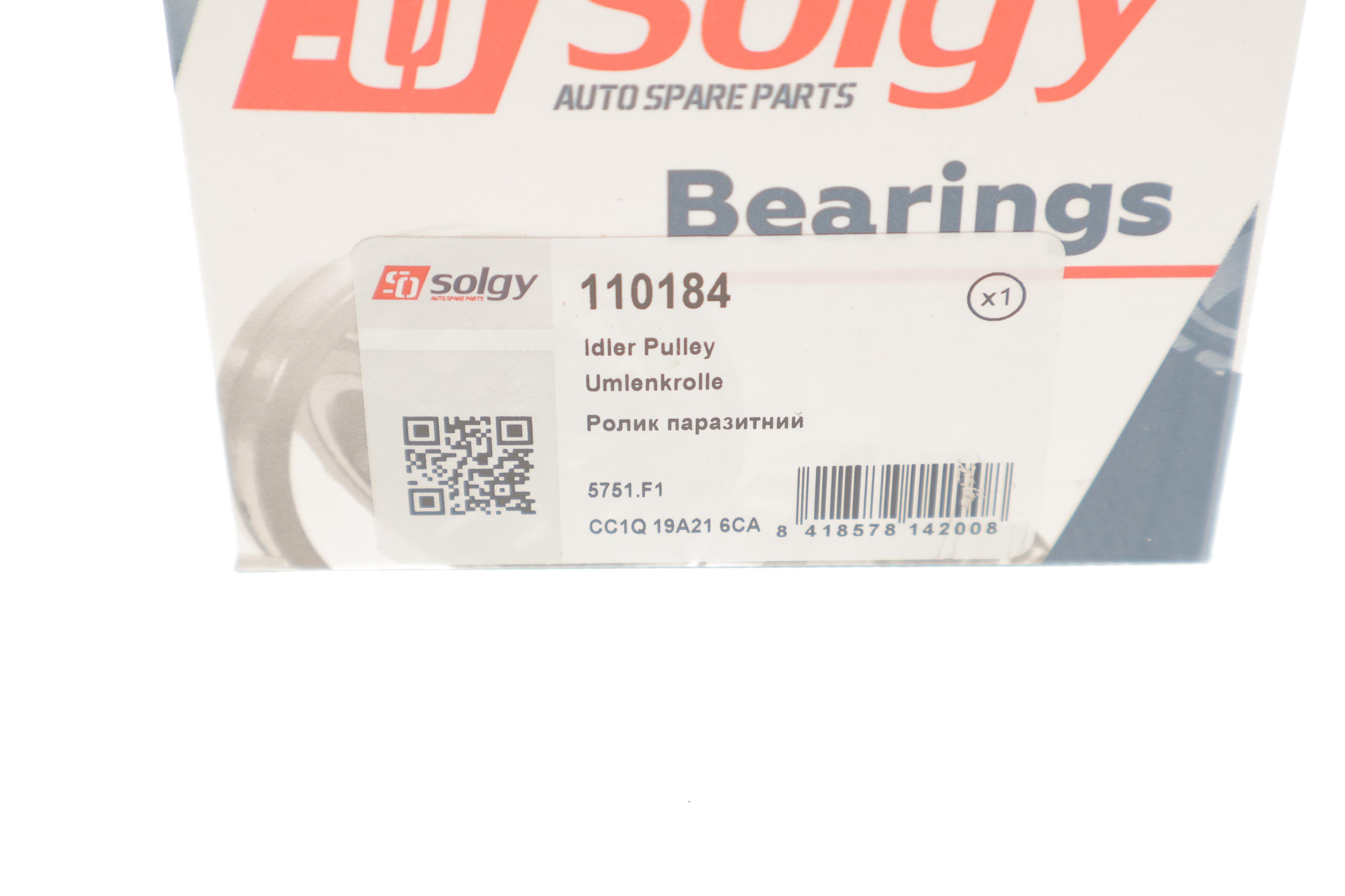 Ролик генератора Citroen Jumper 2.2HDi 06-/ Ford Transit 2.0-2.2TDCi 06- (паразитний) (65х25)