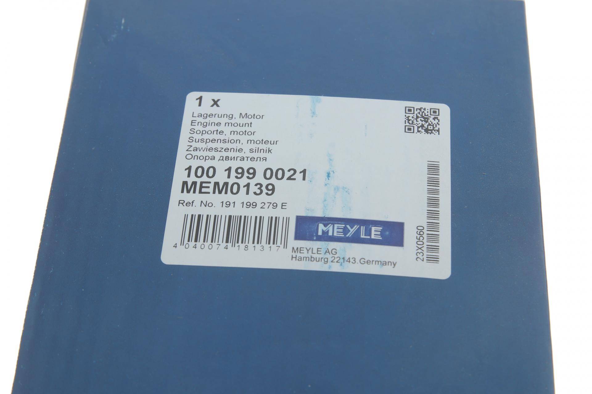 Подушка двигуна (передня) VW Golf II/III/ Passat 1.0-1.8 83-97