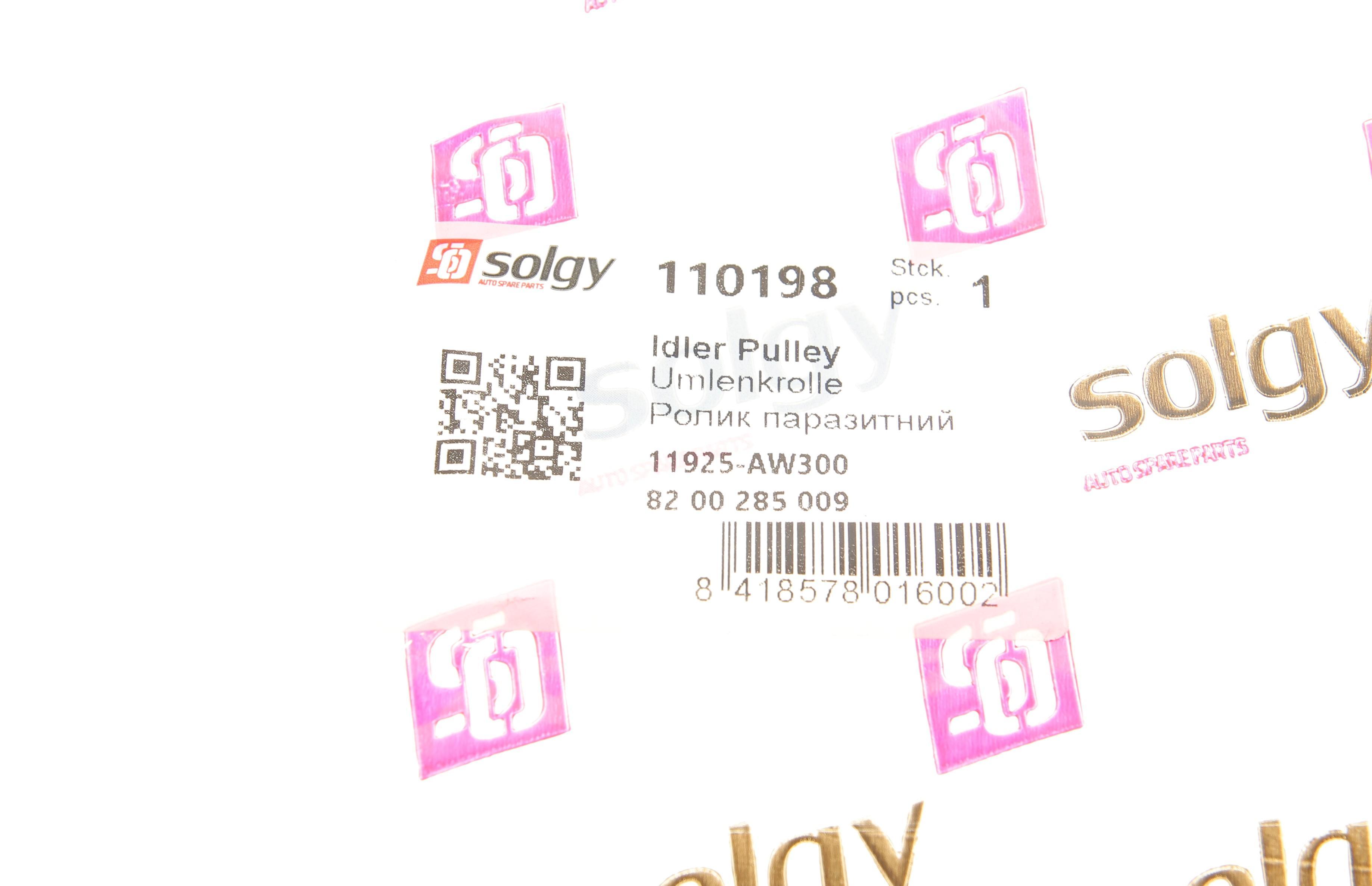 Ролик генератора Renault Trafic/Master 1.9-2.5DI/dTi (паразитний) (60х31) підшипн SNR