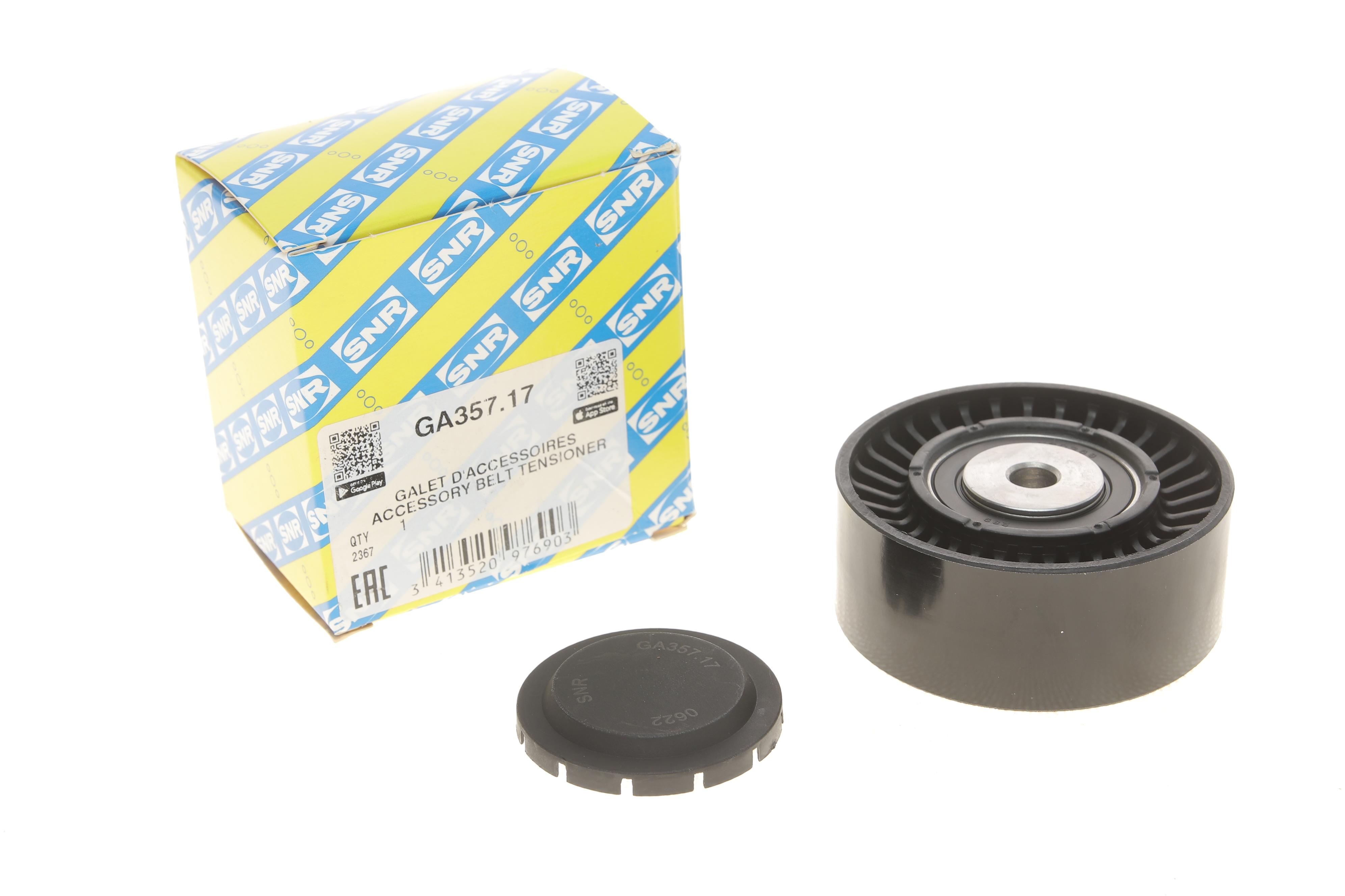 Ролик генератора VW T5 2.0TDI (паразитний) (70х28)