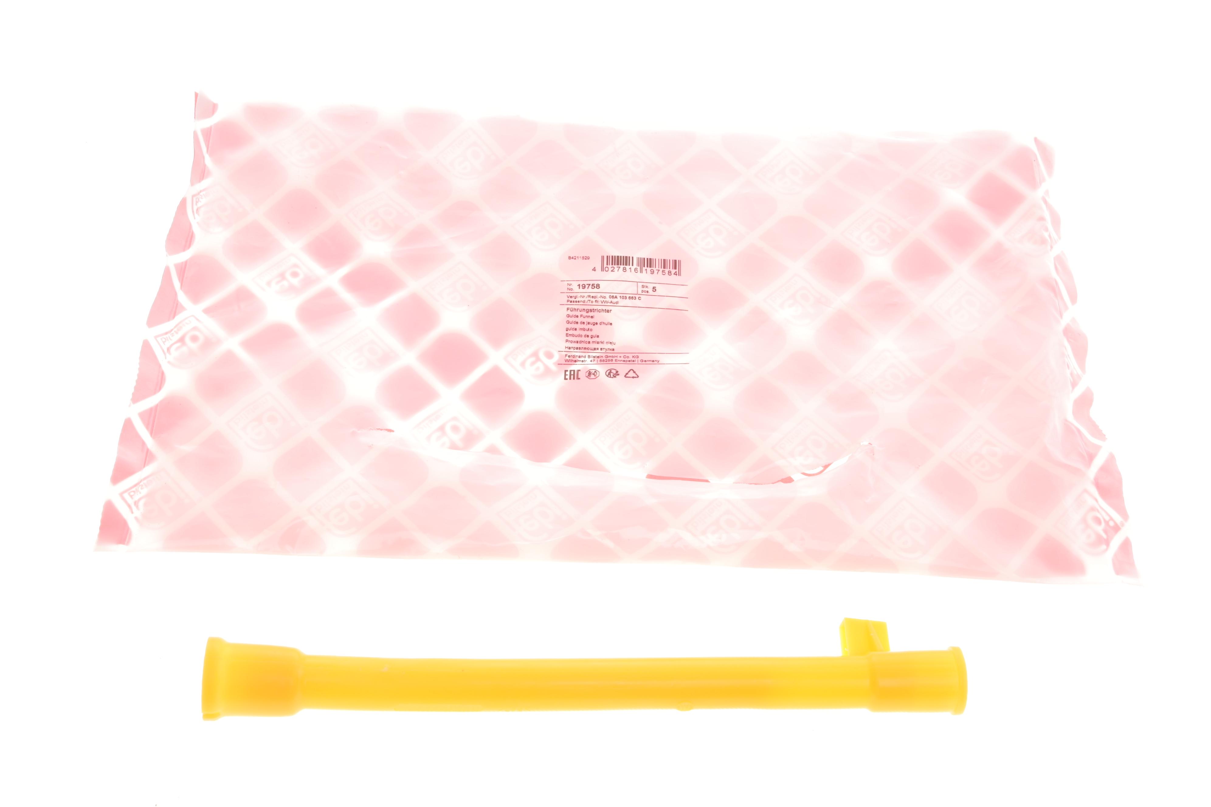 Втулка щупа масляного направляюча VW Caddy 1.6 04-