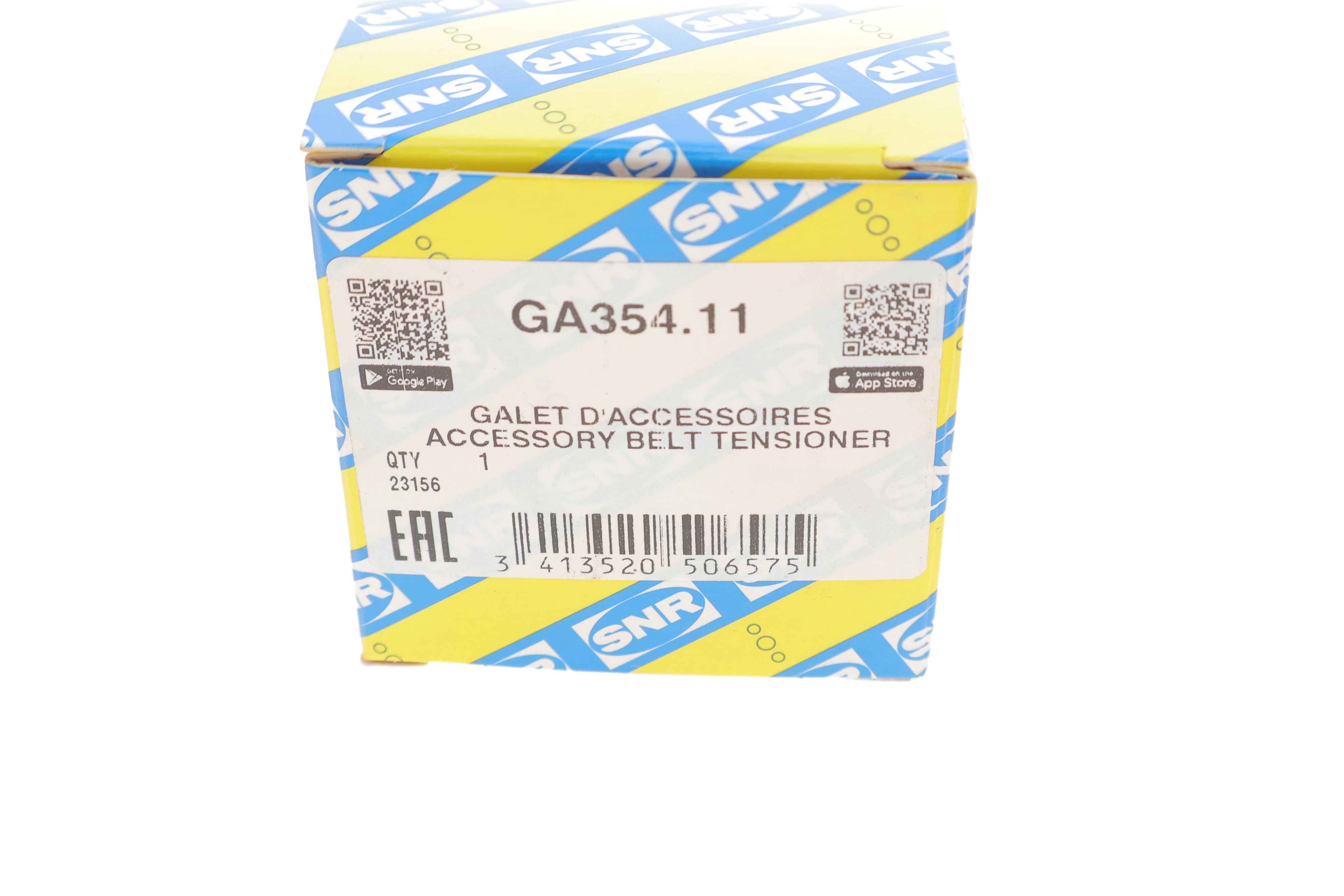 Ролик генератора VW Passat 2.5TDI (натяжний) (63х17)