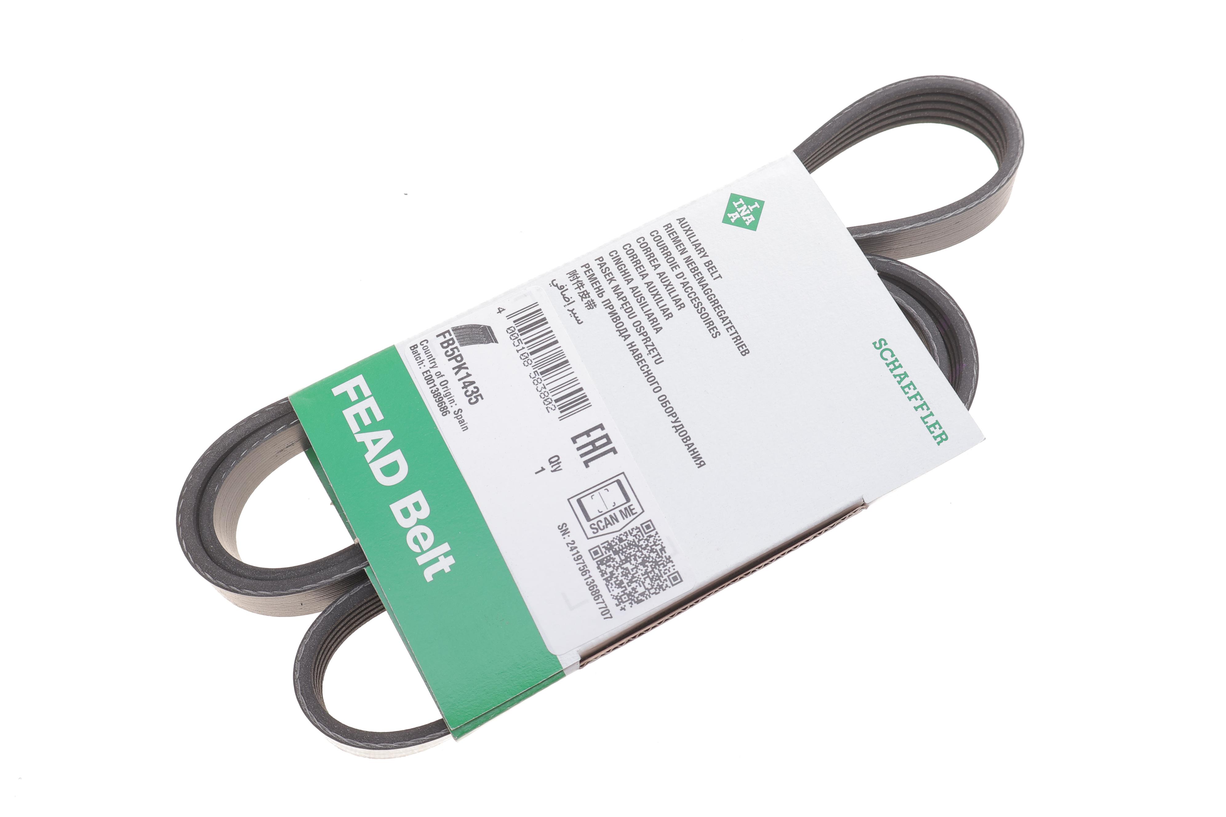 Ремінь генератора VW Passat B5/Audi A4/A6 1.9TDI 98-