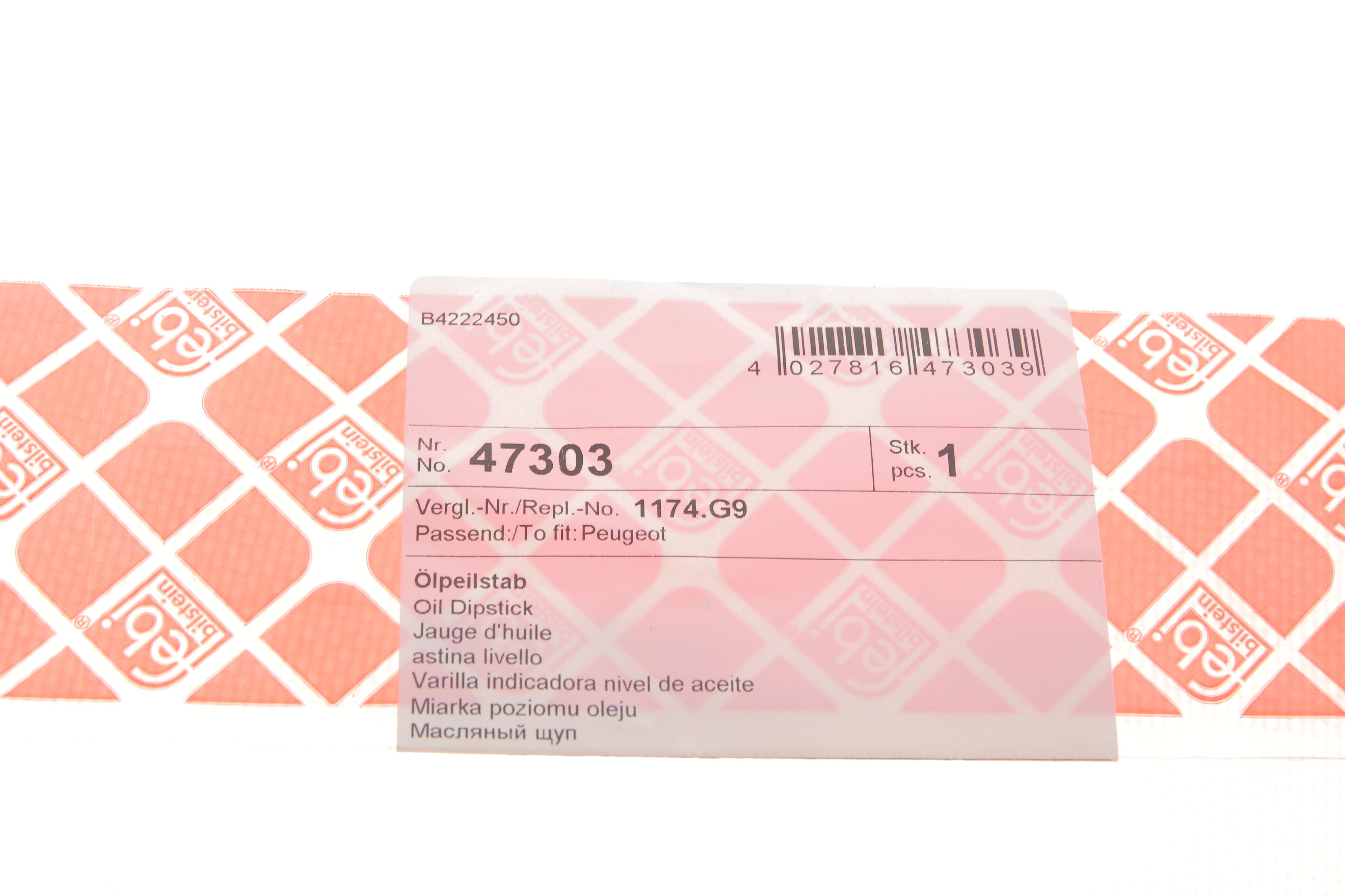 Щуп рівня оливи Citroen Jumpy 2.0HDi 10-