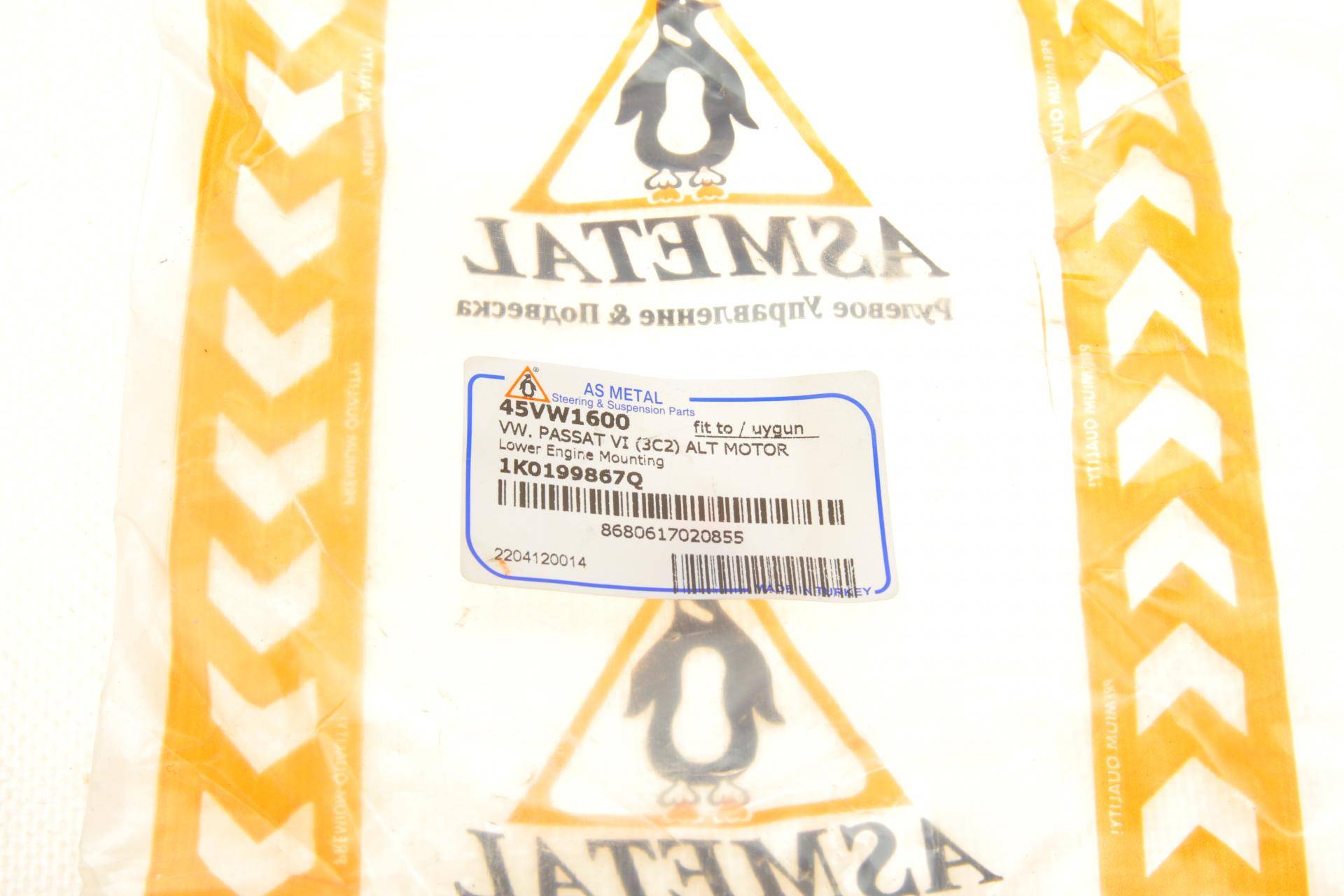 Подушка двигуна (задня/нижня) VW Caddy 03-