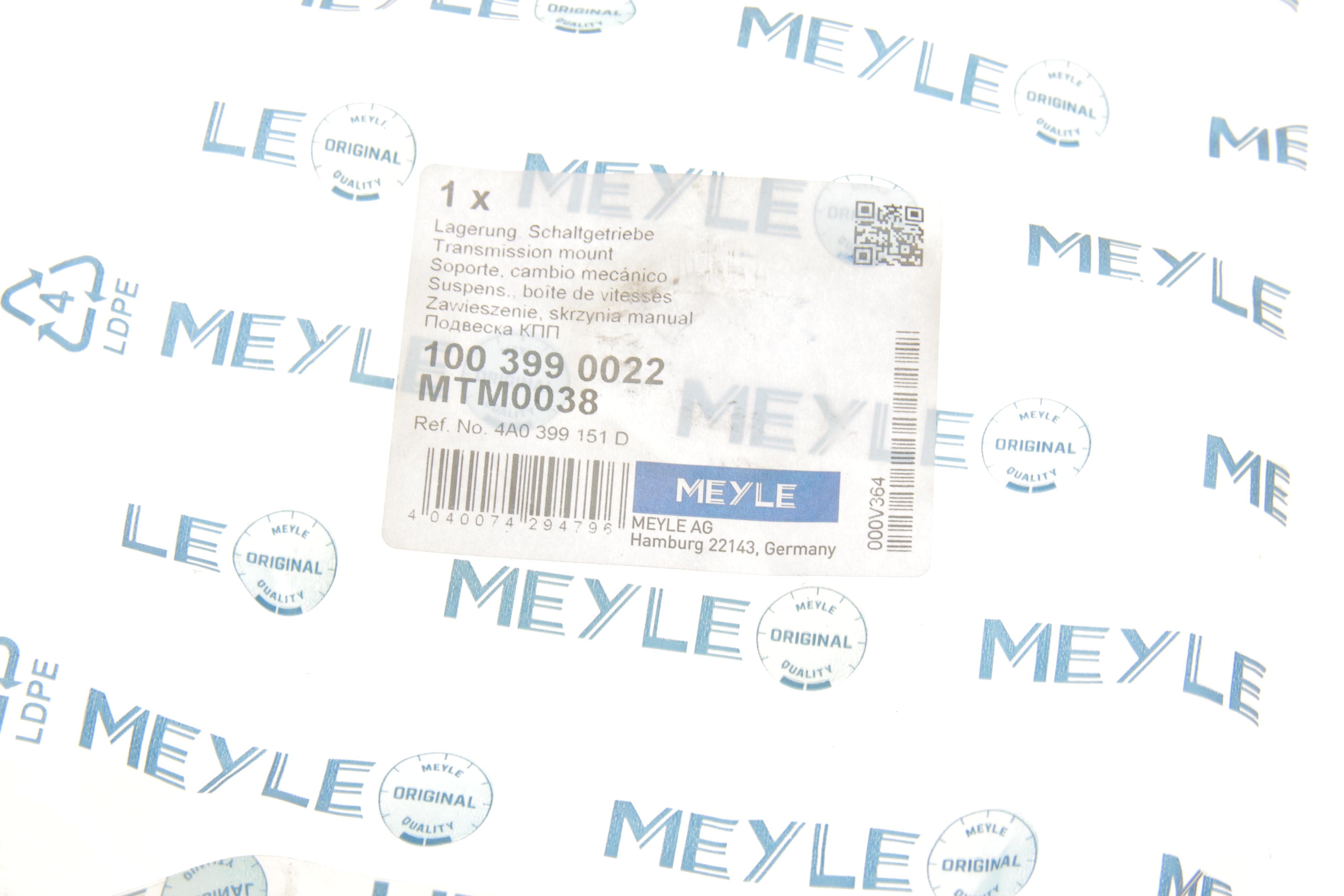 Подушка КПП Audi 100 90-94/A6 94-97 1.8-2.8 (ззаду)