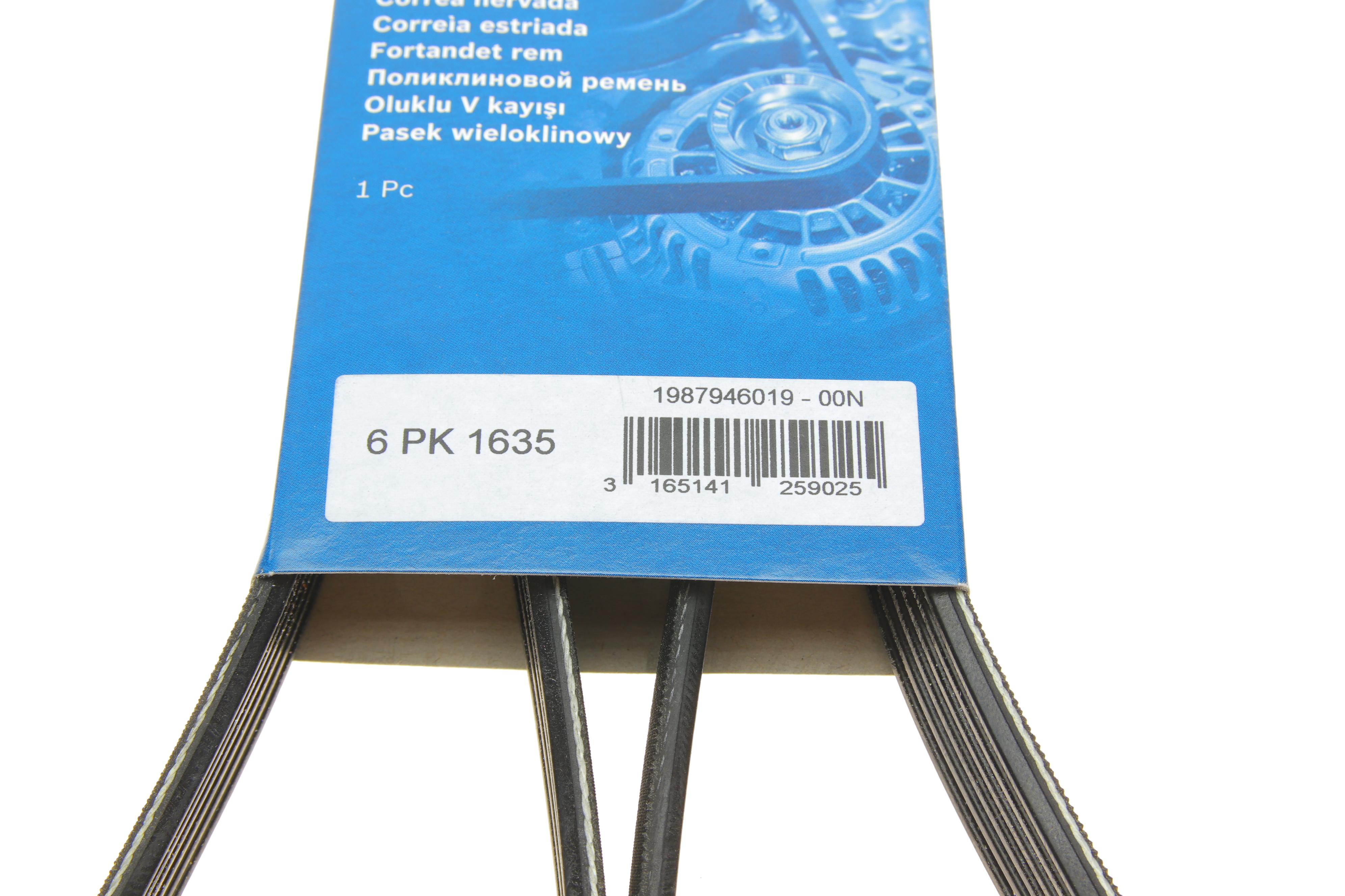 Ремінь генератора VW LT 2.8TDI (-AC) (6PK1635)