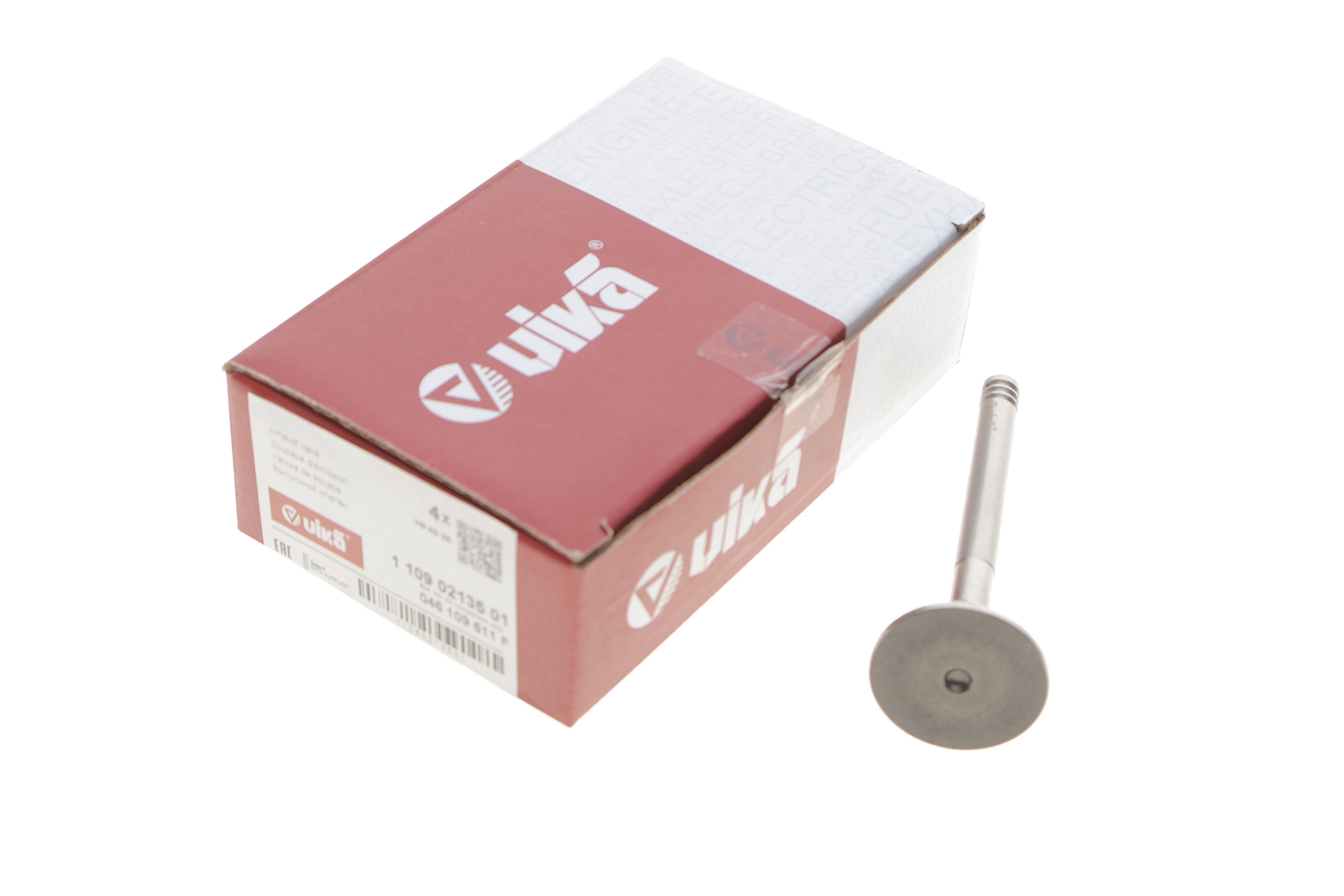 Клапан (випуск) VW LT 2.5TDI 96-06/Crafter 2.5TDI 06-13